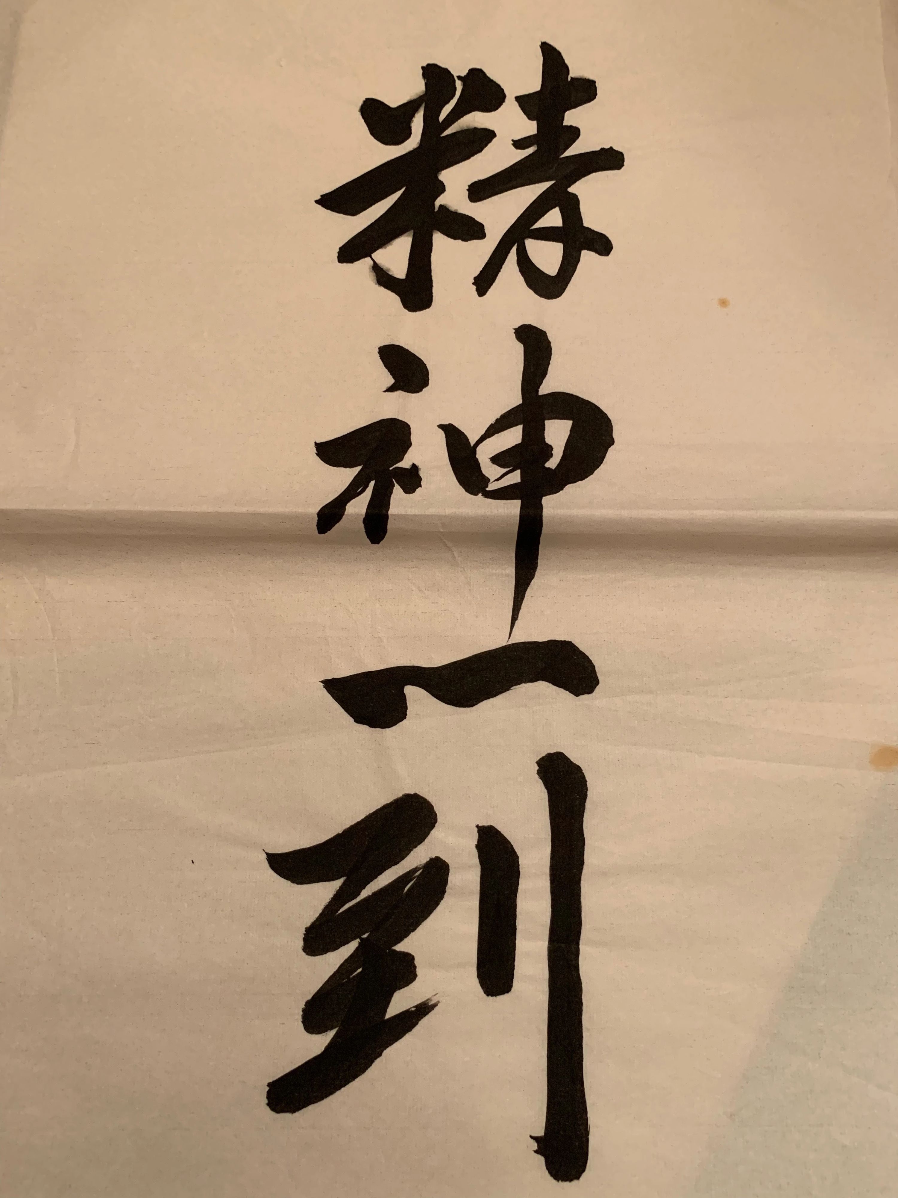 上丸子そろばん教室 上丸子八幡町教室のサムネイル画像 2