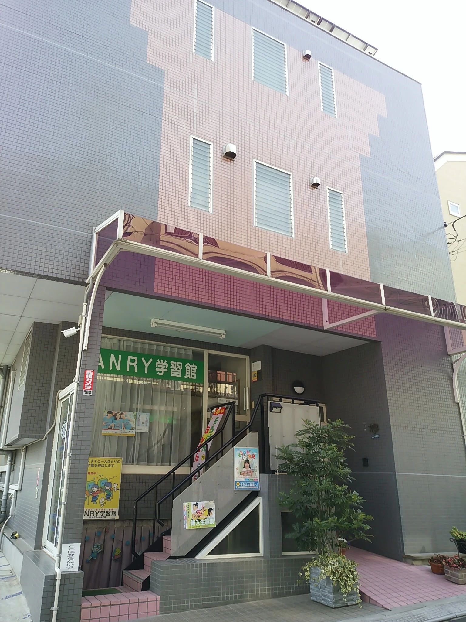 ANRY学習館 そろばん 南平台教室のサムネイル画像 4