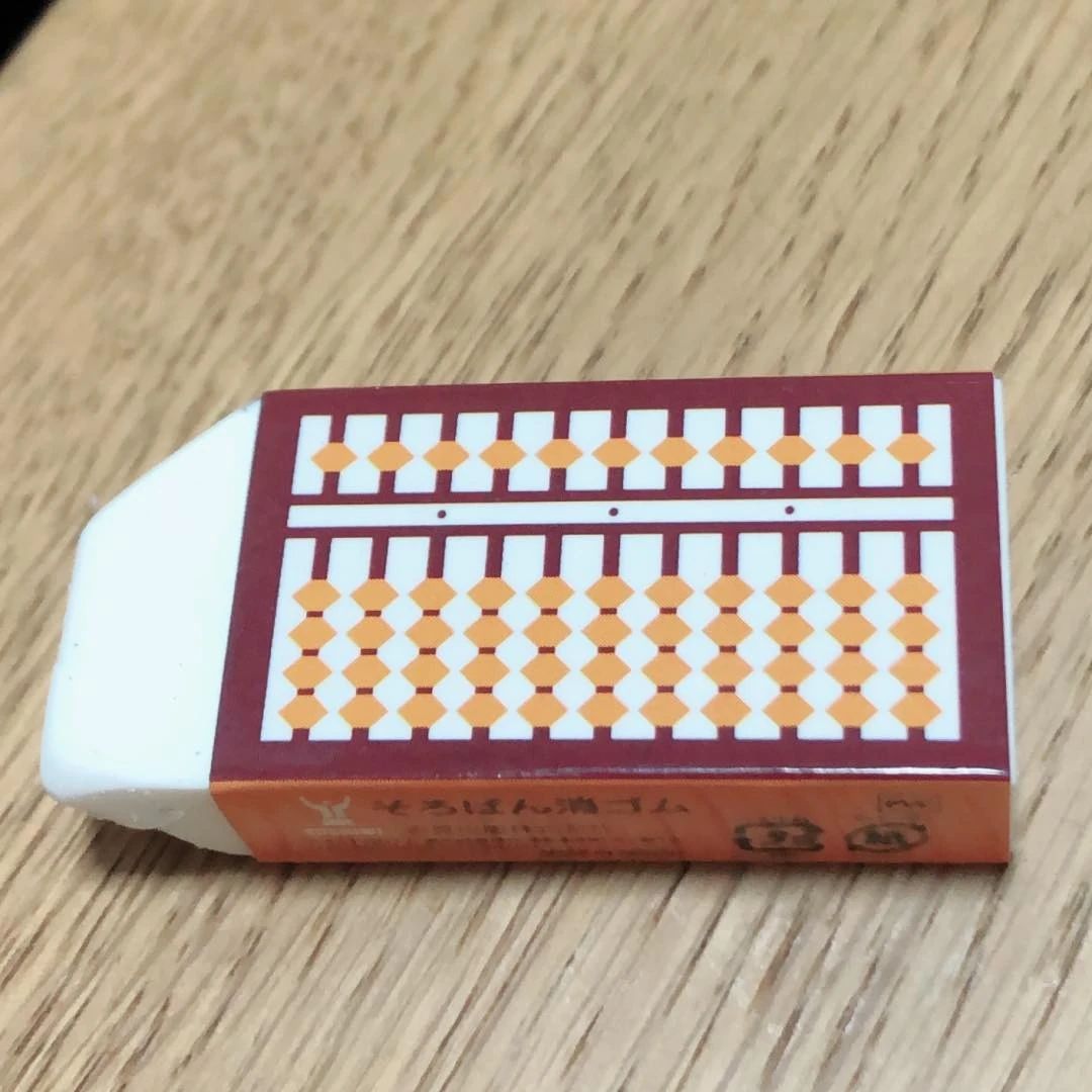 山口そろばん塾 深見教室のメイン画像