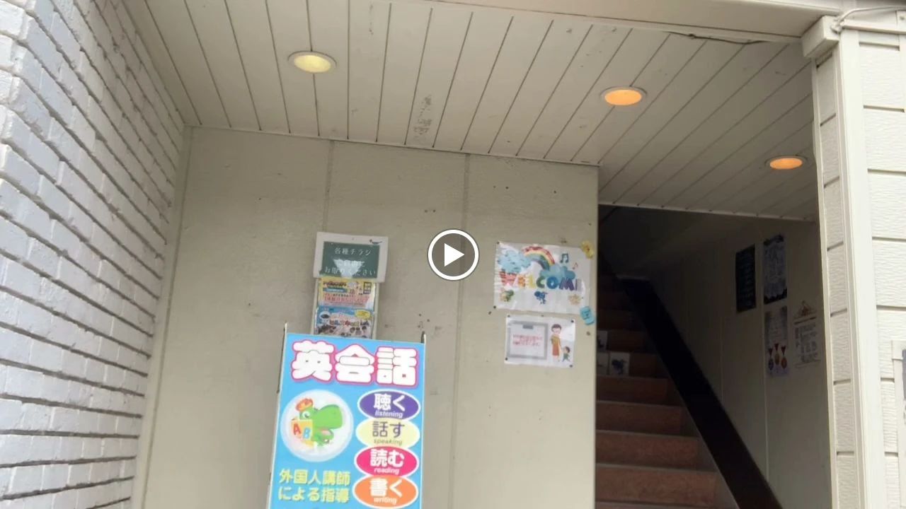 ヒルズキッズ そろばん 青葉台教室のサムネイル画像 5