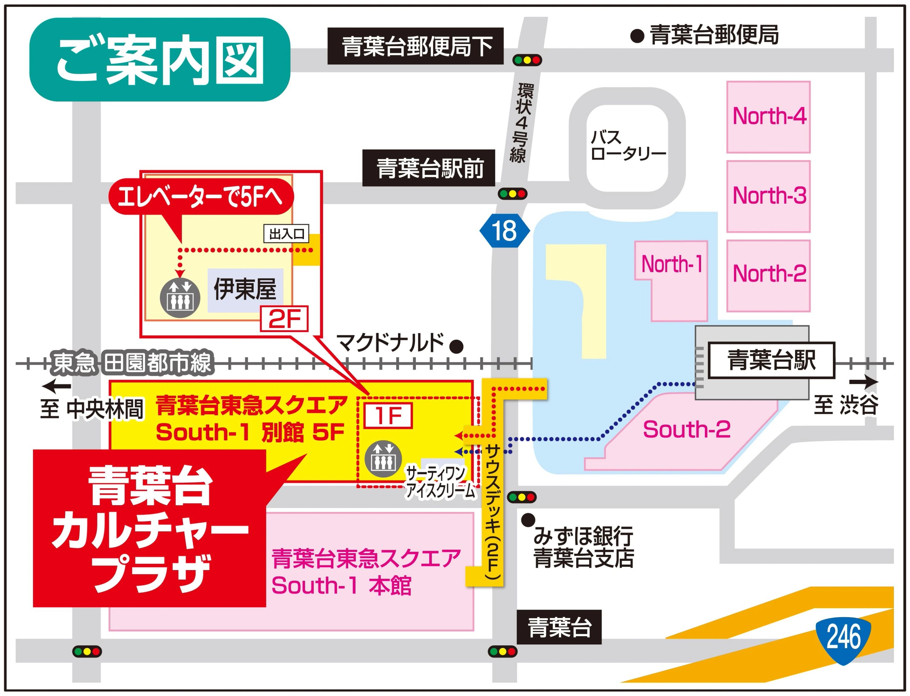 カルチャーセンター そろばん 青葉台カルチャープラザのサムネイル画像 4