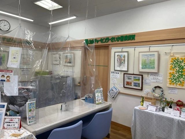 カルチャーセンター そろばん カルチャーセンターさいか屋横須賀のメイン画像