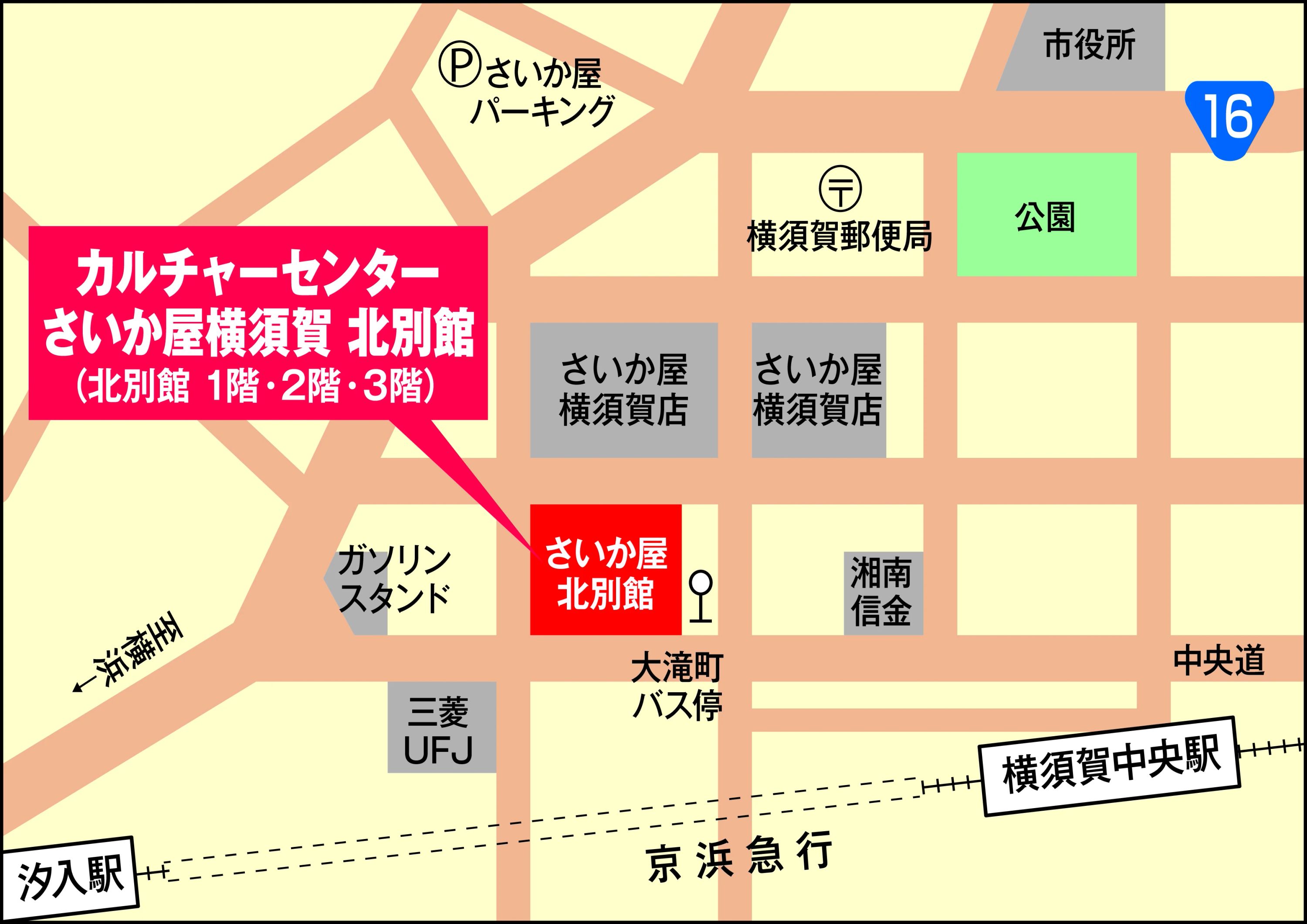 カルチャーセンター そろばん カルチャーセンターさいか屋横須賀のサムネイル画像 2
