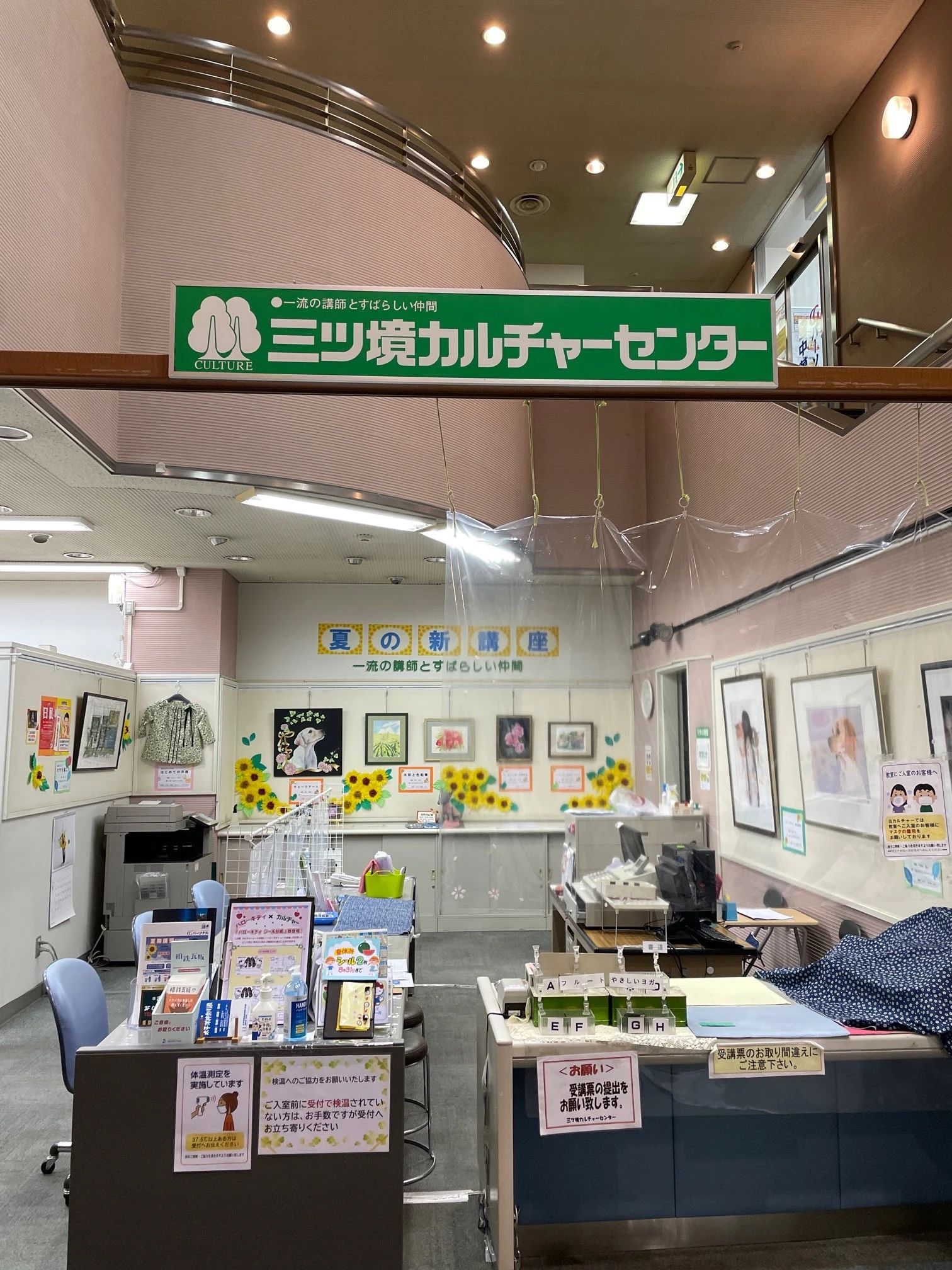 カルチャーセンター そろばん 三ツ境カルチャーセンターのメイン画像