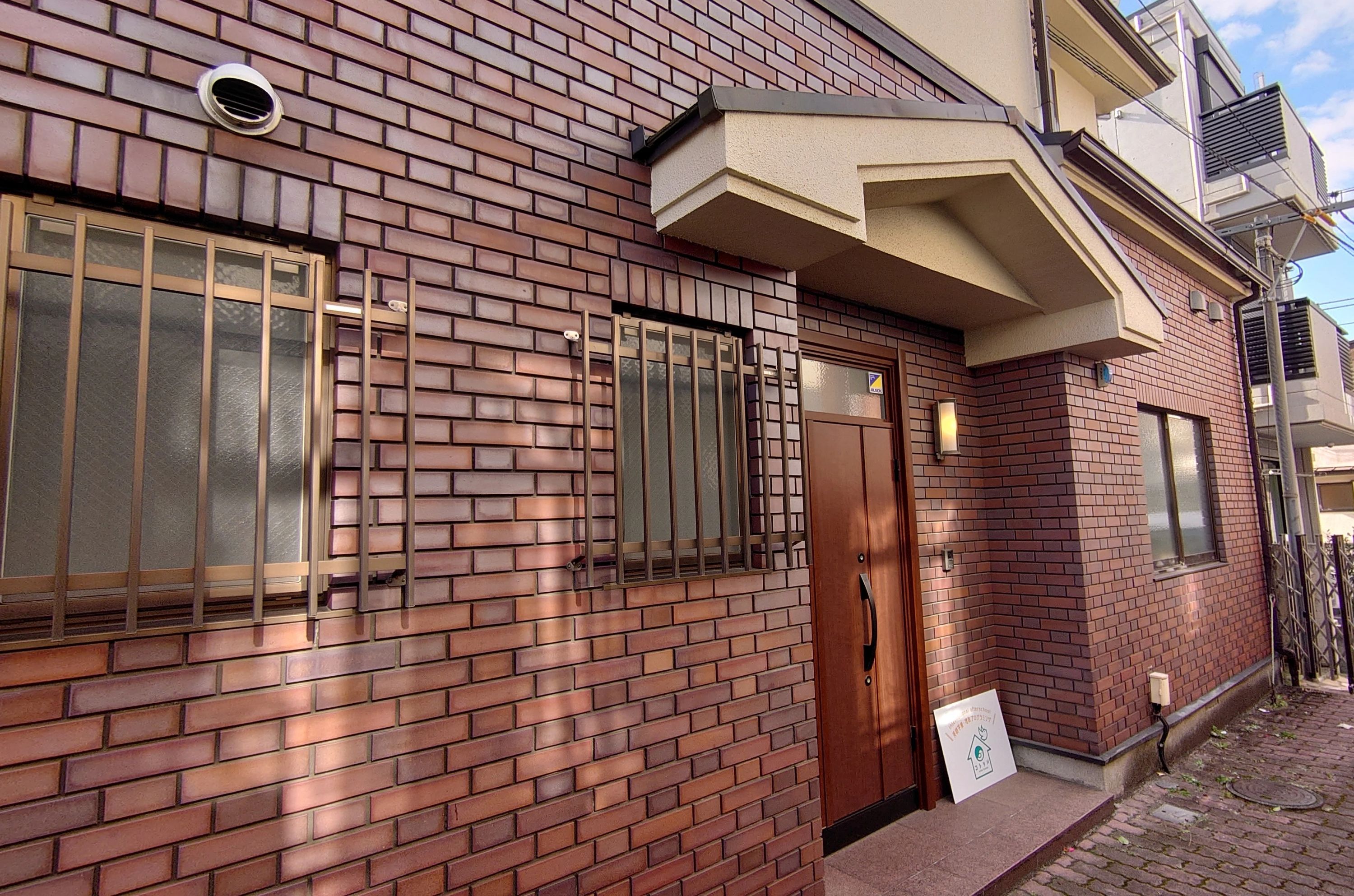 インターナショナル・アフタースクール　コトリバ駒沢校 学童コースのサムネイル画像 4