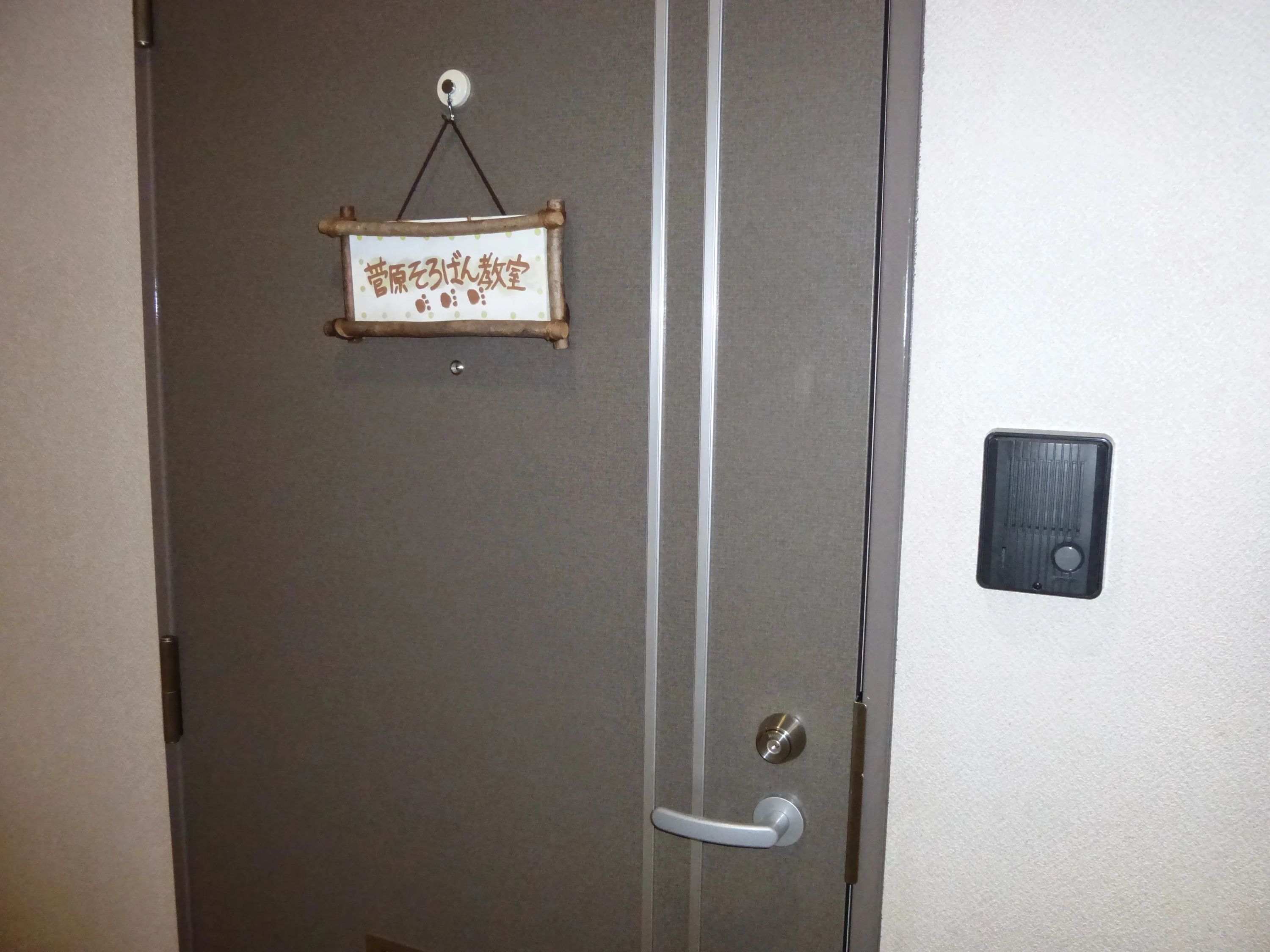 菅原そろばん教室[神奈川県横浜市] センター北教室のサムネイル画像 2