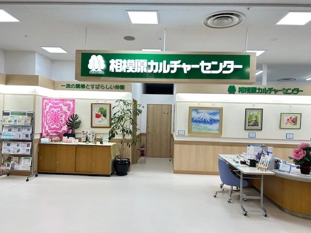 カルチャーセンター そろばん 相模原カルチャーセンター古淵店のサムネイル画像 3