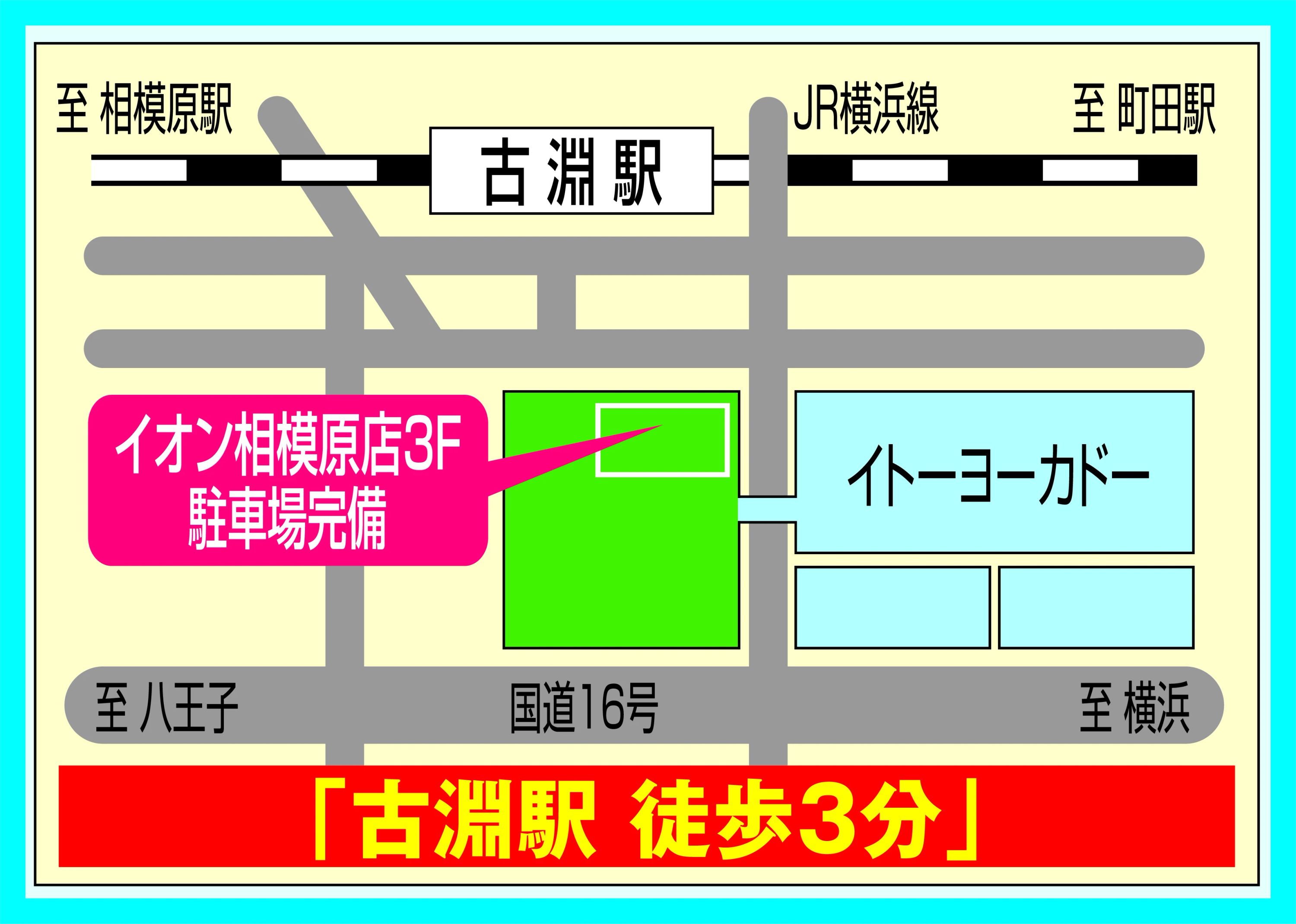 カルチャーセンター そろばん 相模原カルチャーセンター古淵店のサムネイル画像 5