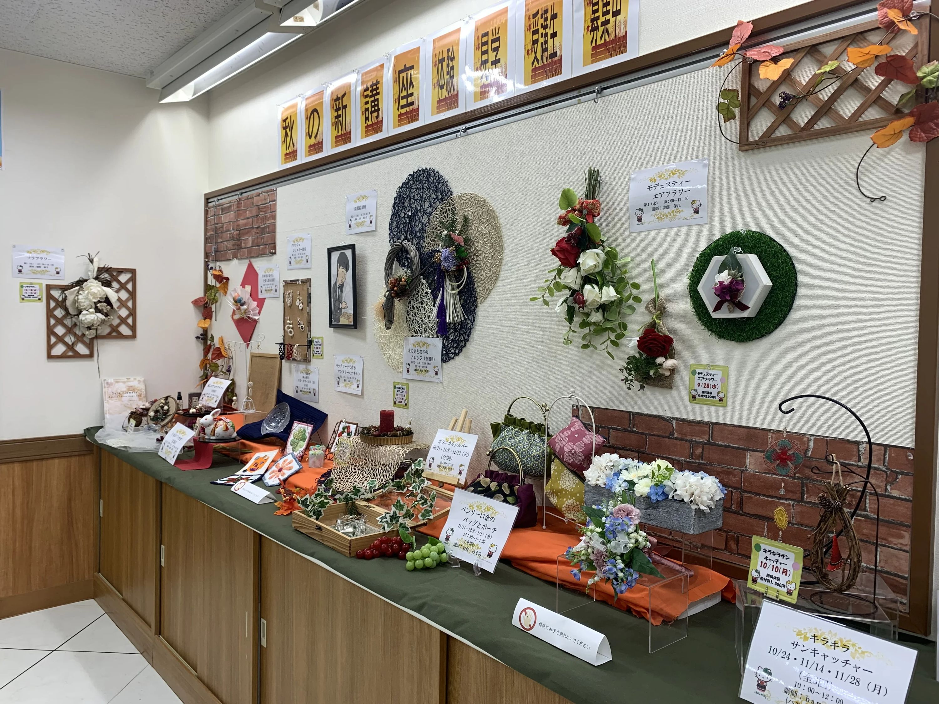 カルチャーセンター そろばん バーズカルチャーセンターのサムネイル画像 2