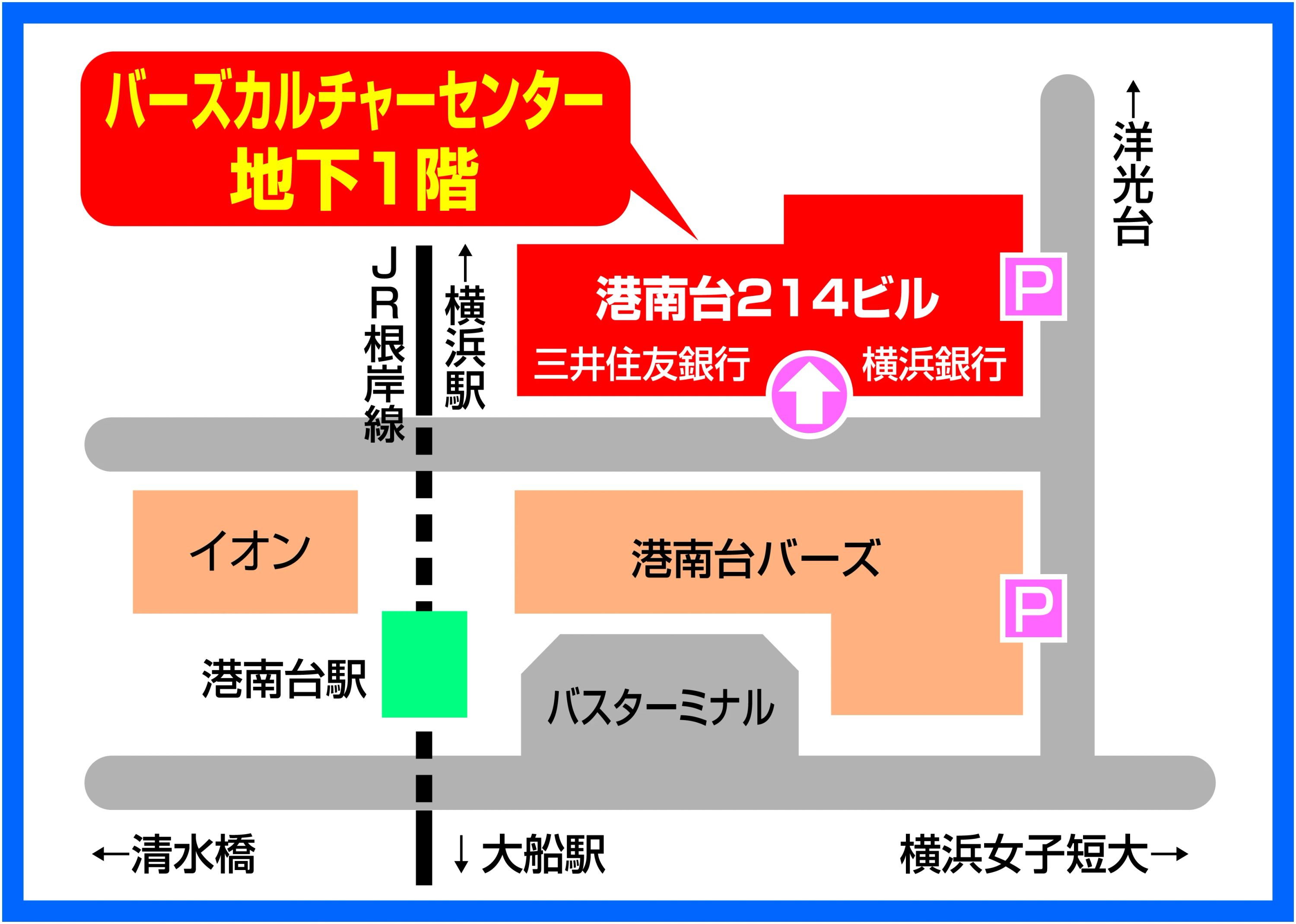 カルチャーセンター そろばん バーズカルチャーセンターのサムネイル画像 3