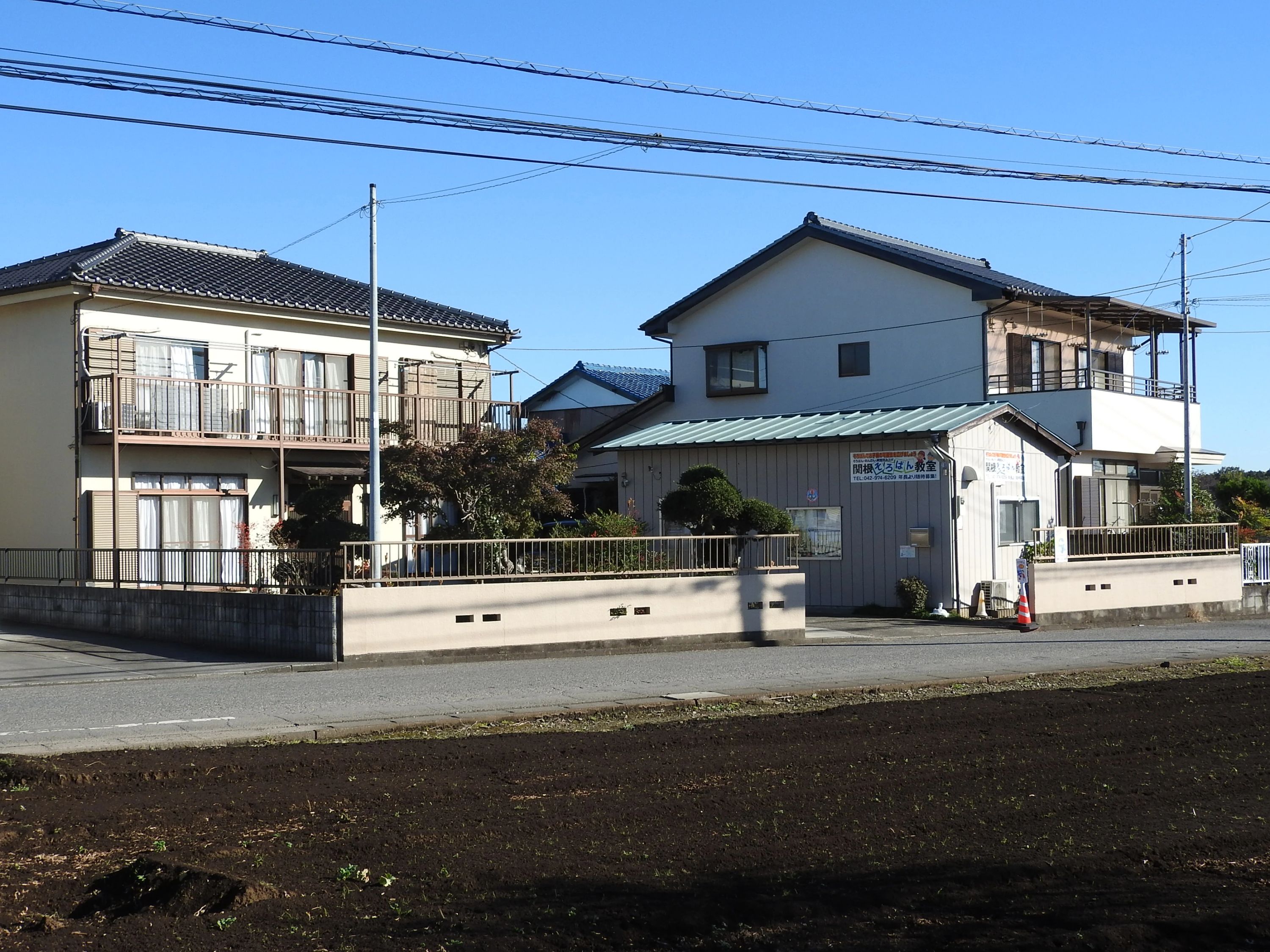 関根そろばん教室 本教場（芦苅場）のメイン画像