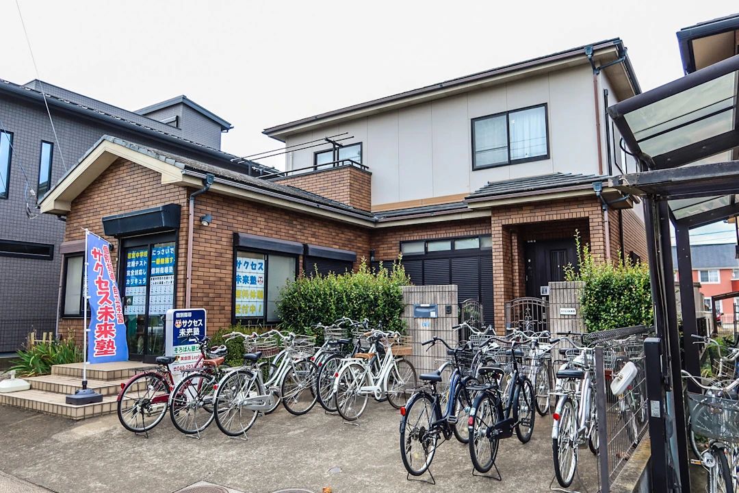 サクセス未来塾 そろばん にっさい花みずき校のサムネイル画像 4