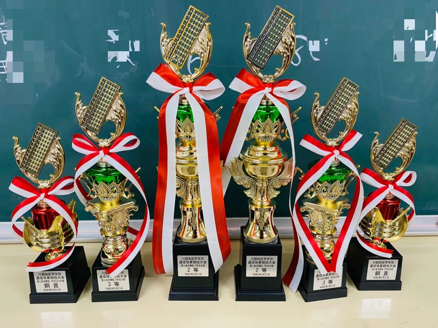 せいか珠算塾 霞ヶ関北教室のサムネイル画像 3