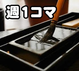 みにつくクラブ そろばん 吉川教室のサムネイル画像 3