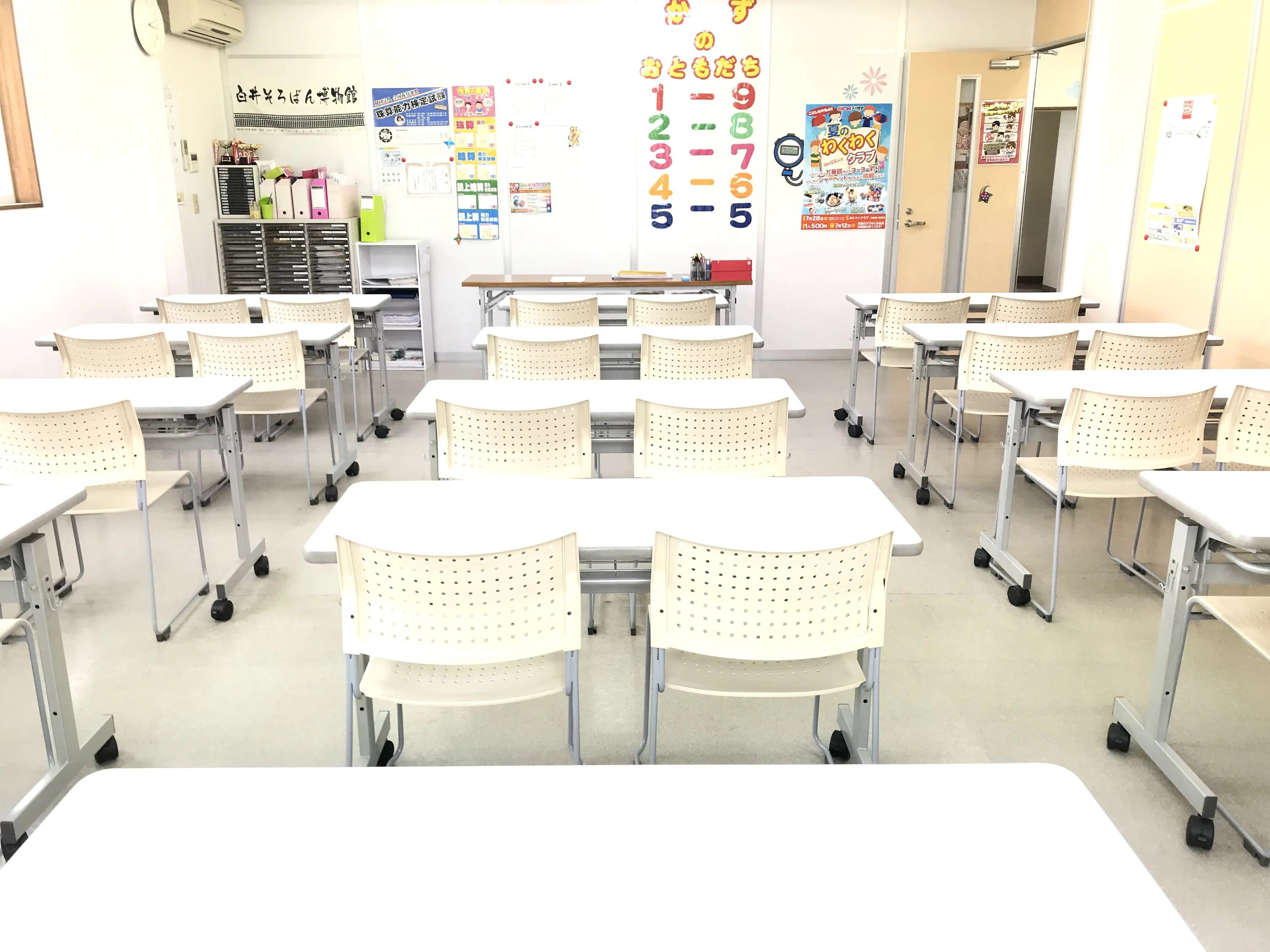 みにつくクラブ そろばん 吉川教室のサムネイル画像 5