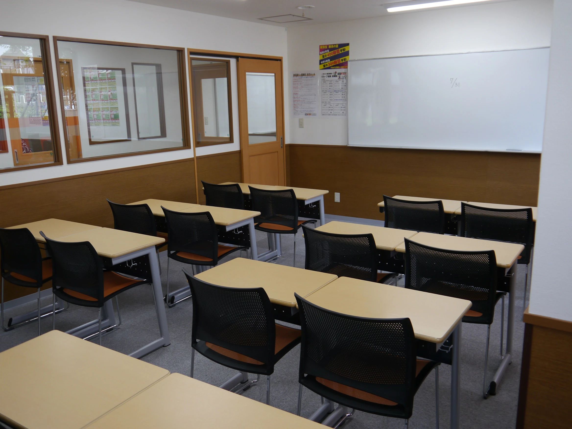 そろタッチ 俊英館Flex鶴瀬校のサムネイル画像 4