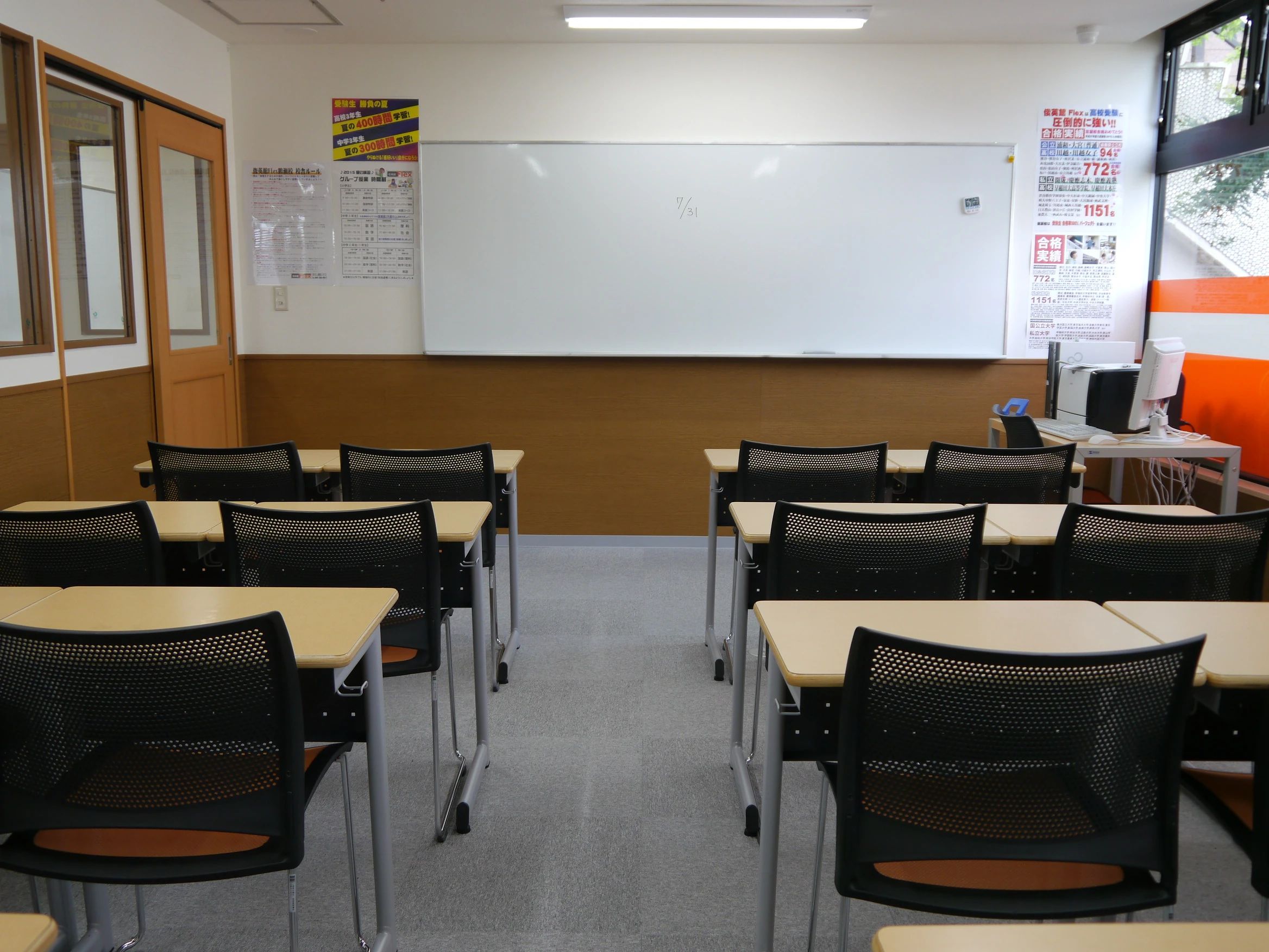 そろタッチ 俊英館Flex鶴瀬校のサムネイル画像 5