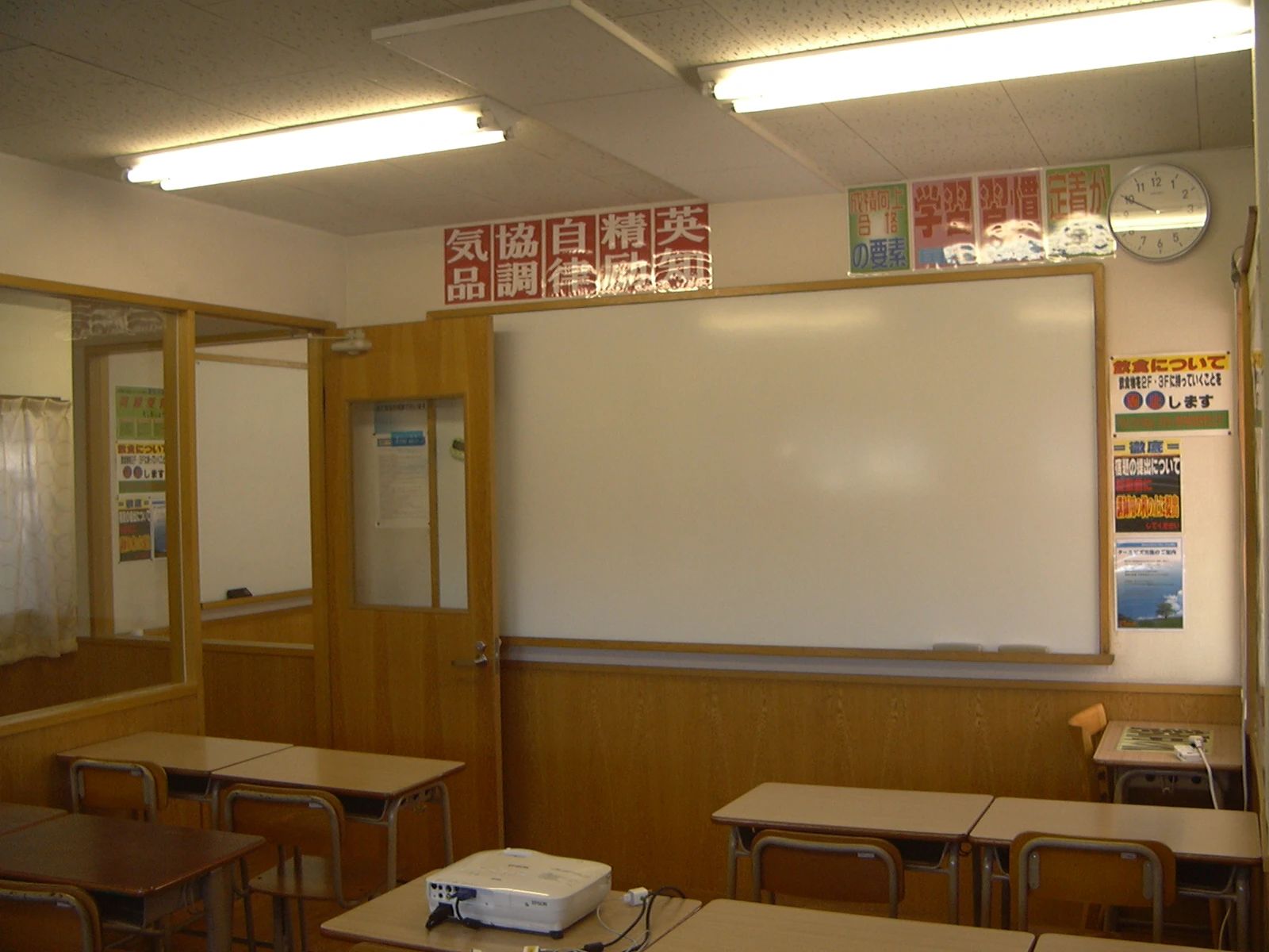 そろタッチ 俊英館Flex草加谷塚校のサムネイル画像 3