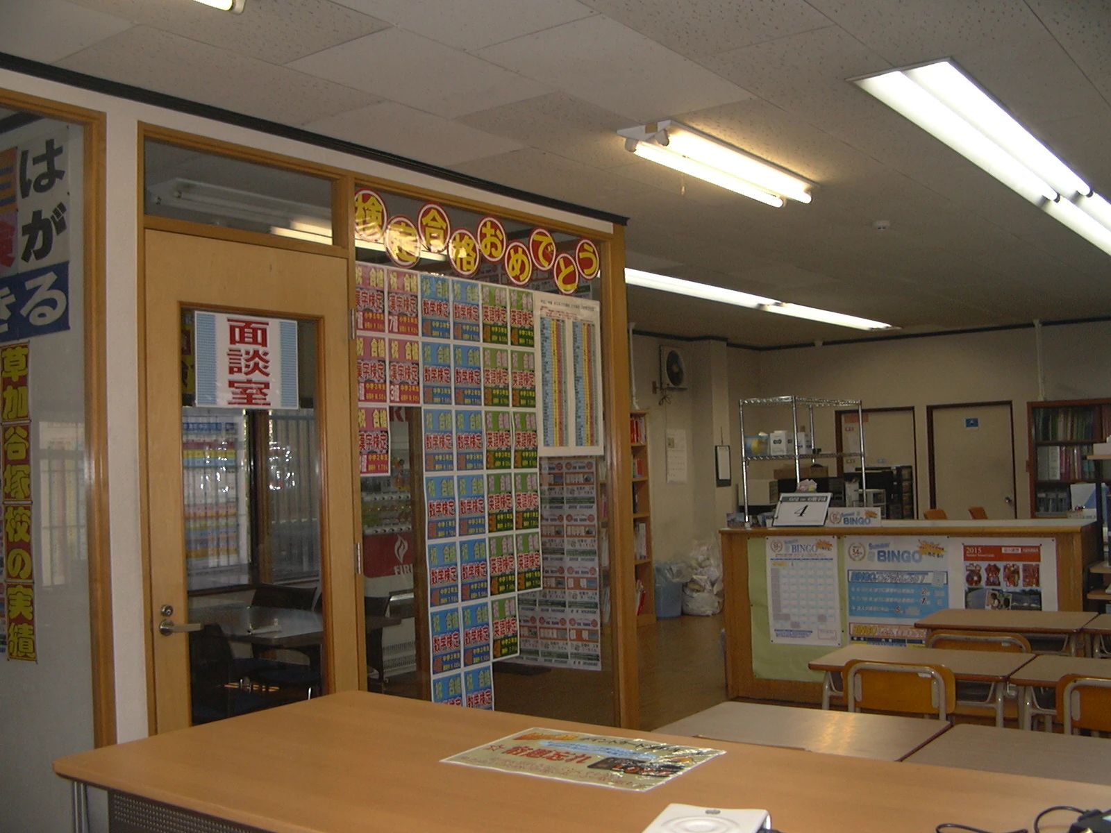 そろタッチ 俊英館Flex草加谷塚校のサムネイル画像 5