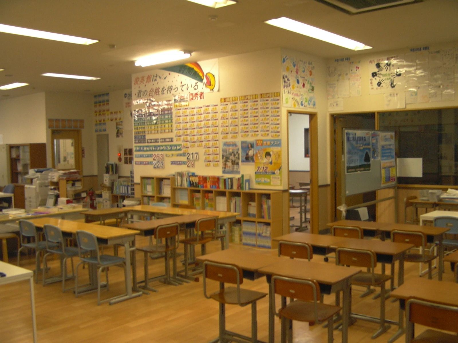 そろタッチ 俊英館Flex上福岡校のサムネイル画像 4