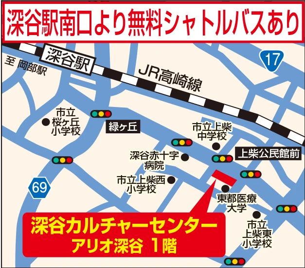 カルチャーセンター そろばん 深谷カルチャーセンターのサムネイル画像 2