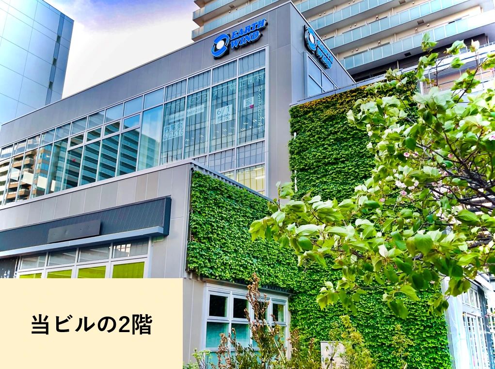 インバス アカデミー豊洲校のサムネイル画像 4