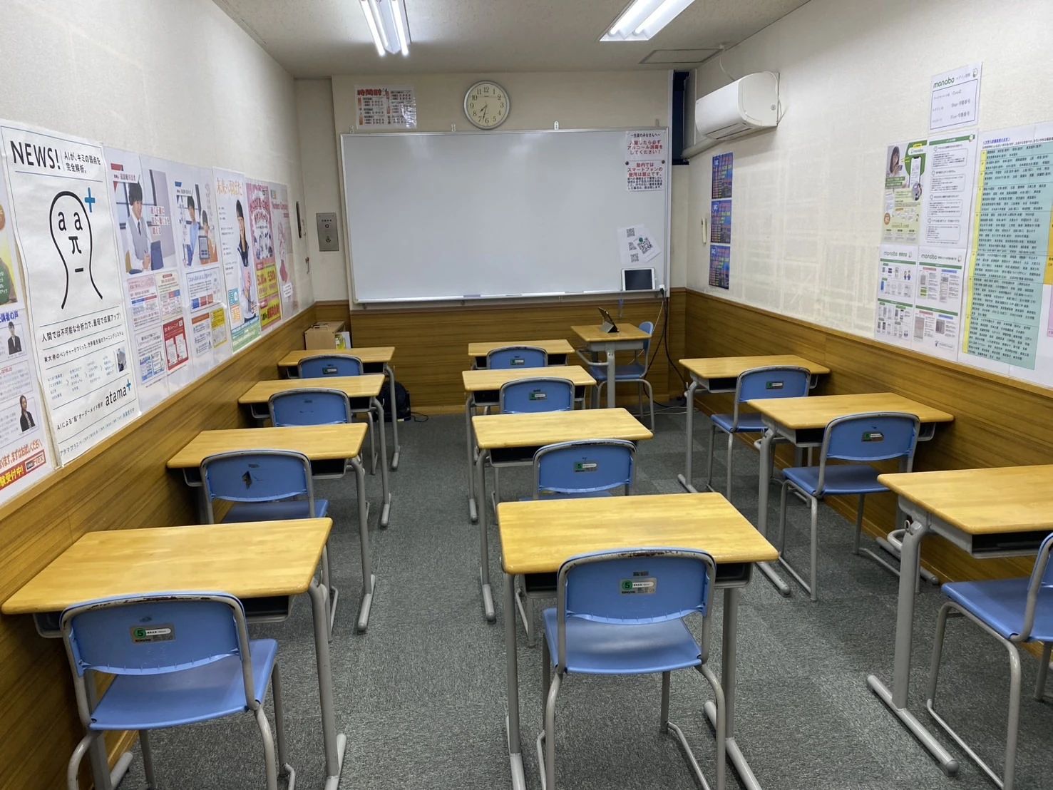 そろタッチ 俊英館Flex南大塚校のサムネイル画像 3