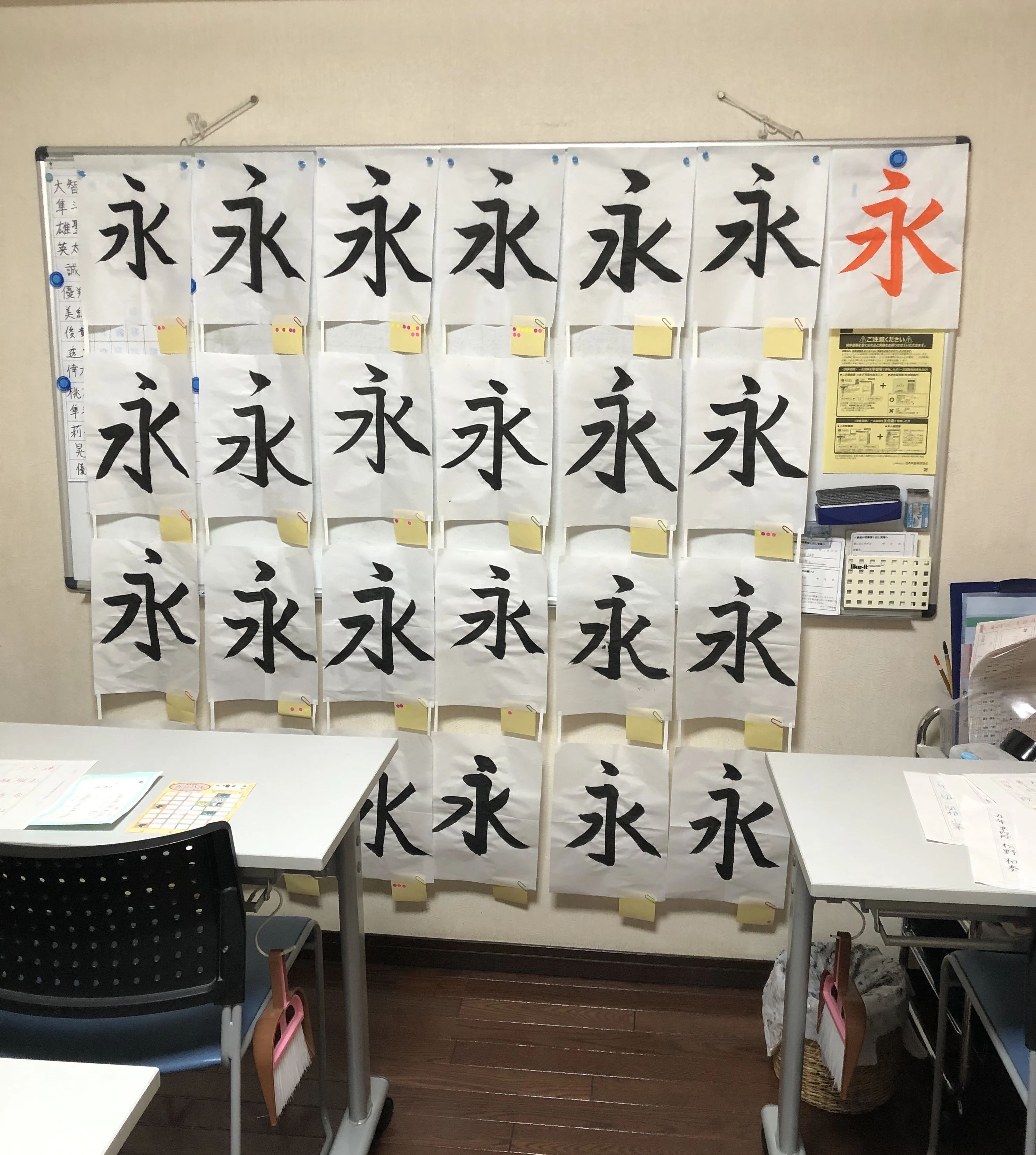 そろばん塾ピコ オリーブ学習塾のサムネイル画像 3