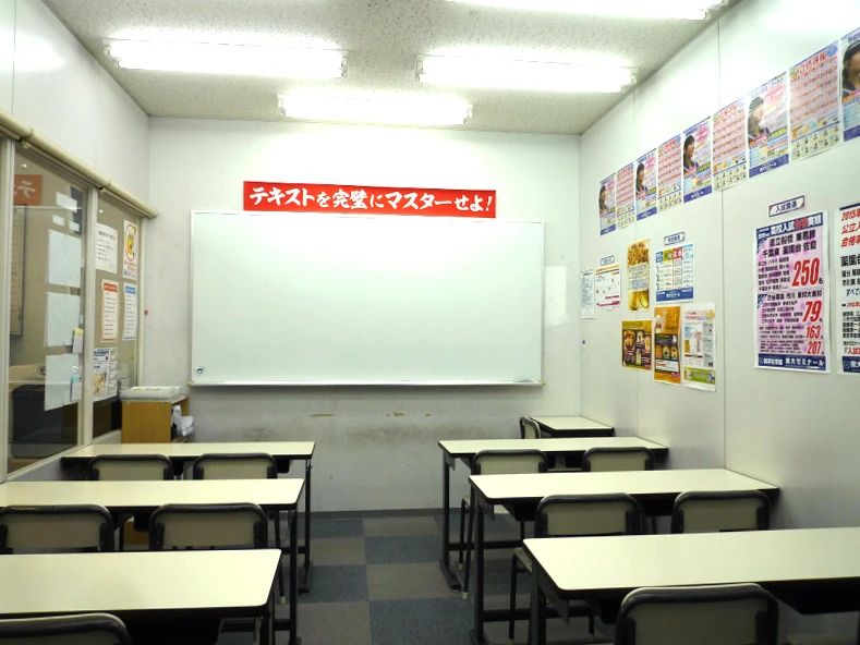 東大ゼミナール そろばん 市川妙典校のメイン画像