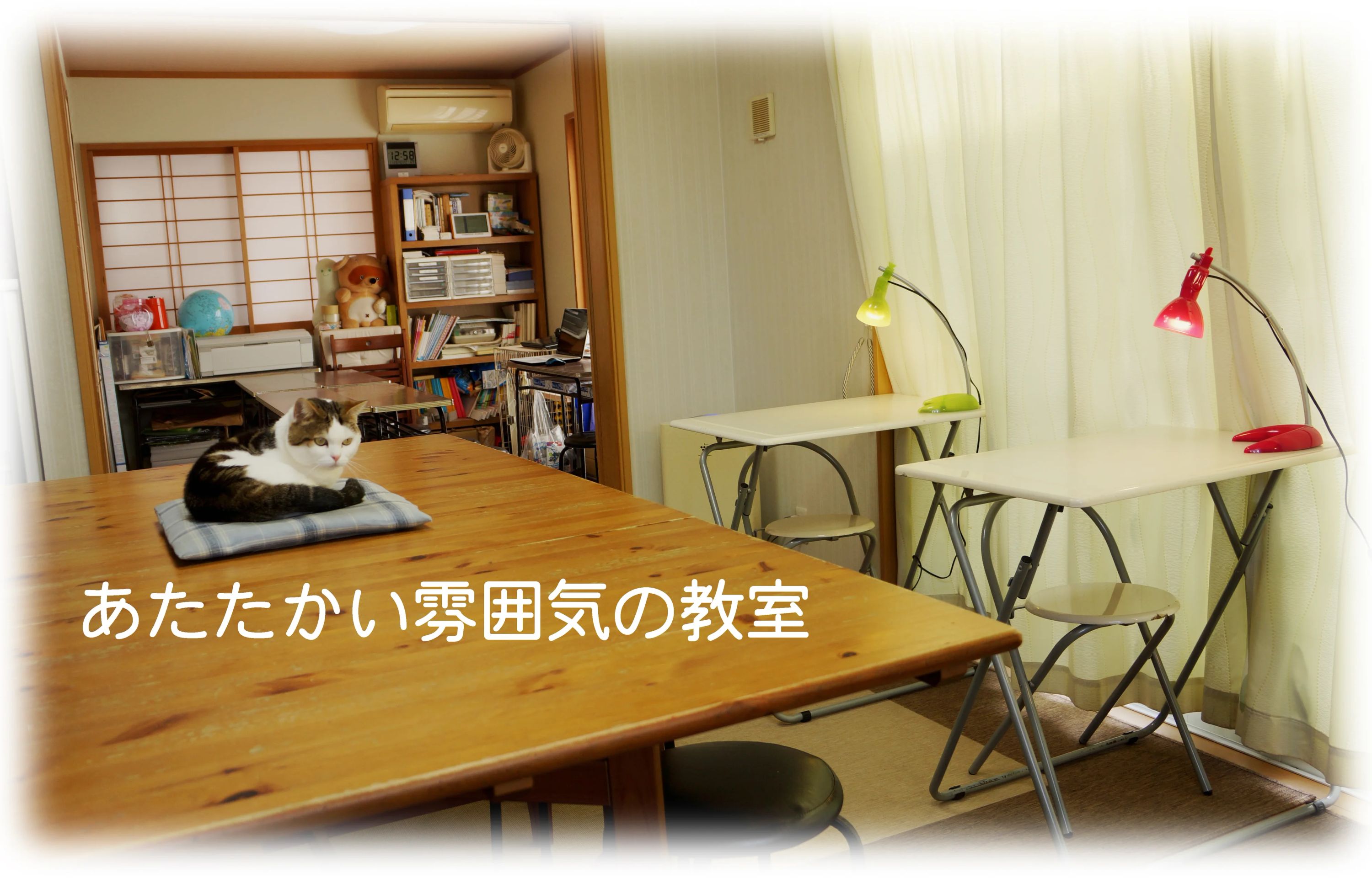 ＫＹＯＷＡＳＣＨＯＯＬ そろばん 福栄教室のサムネイル画像 2