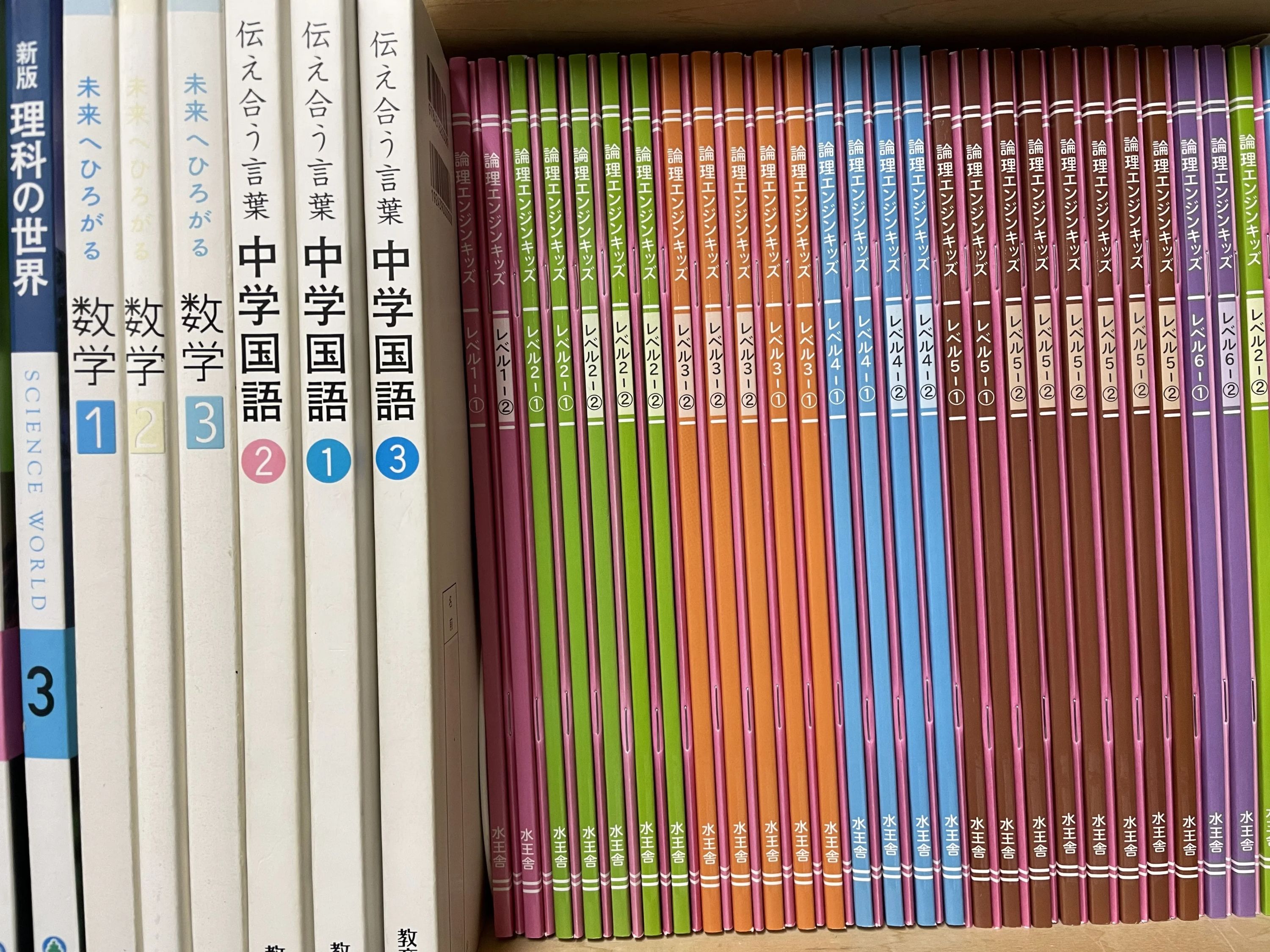けいさんぎのう 本部（南流山）教室のサムネイル画像 3