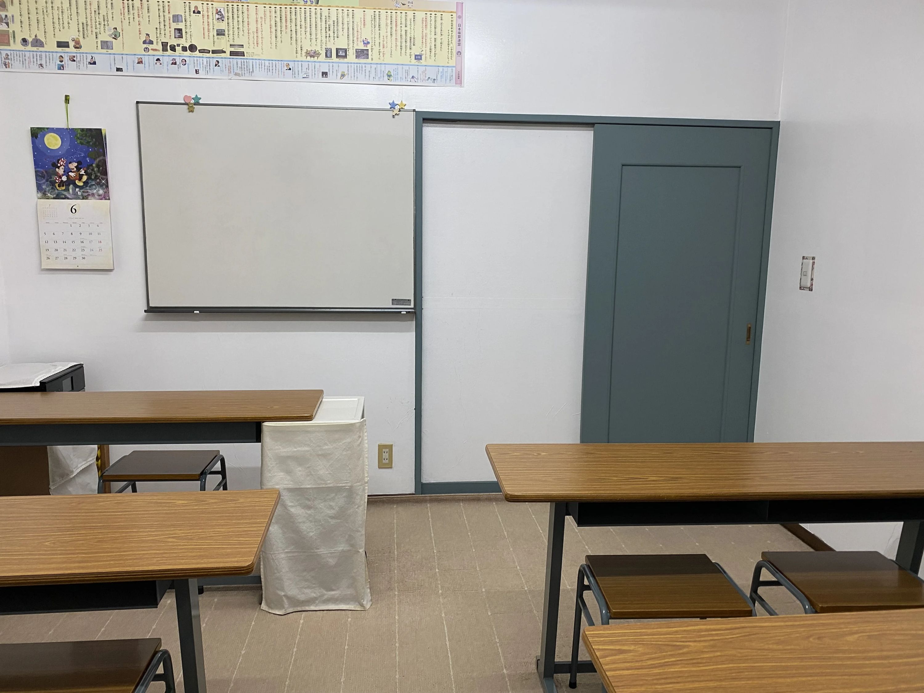 多田珠算塾 富津教室のサムネイル画像 5