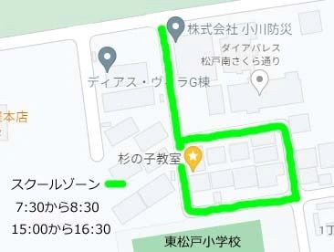 杉の子教室 そろばん 紙敷教室のメイン画像