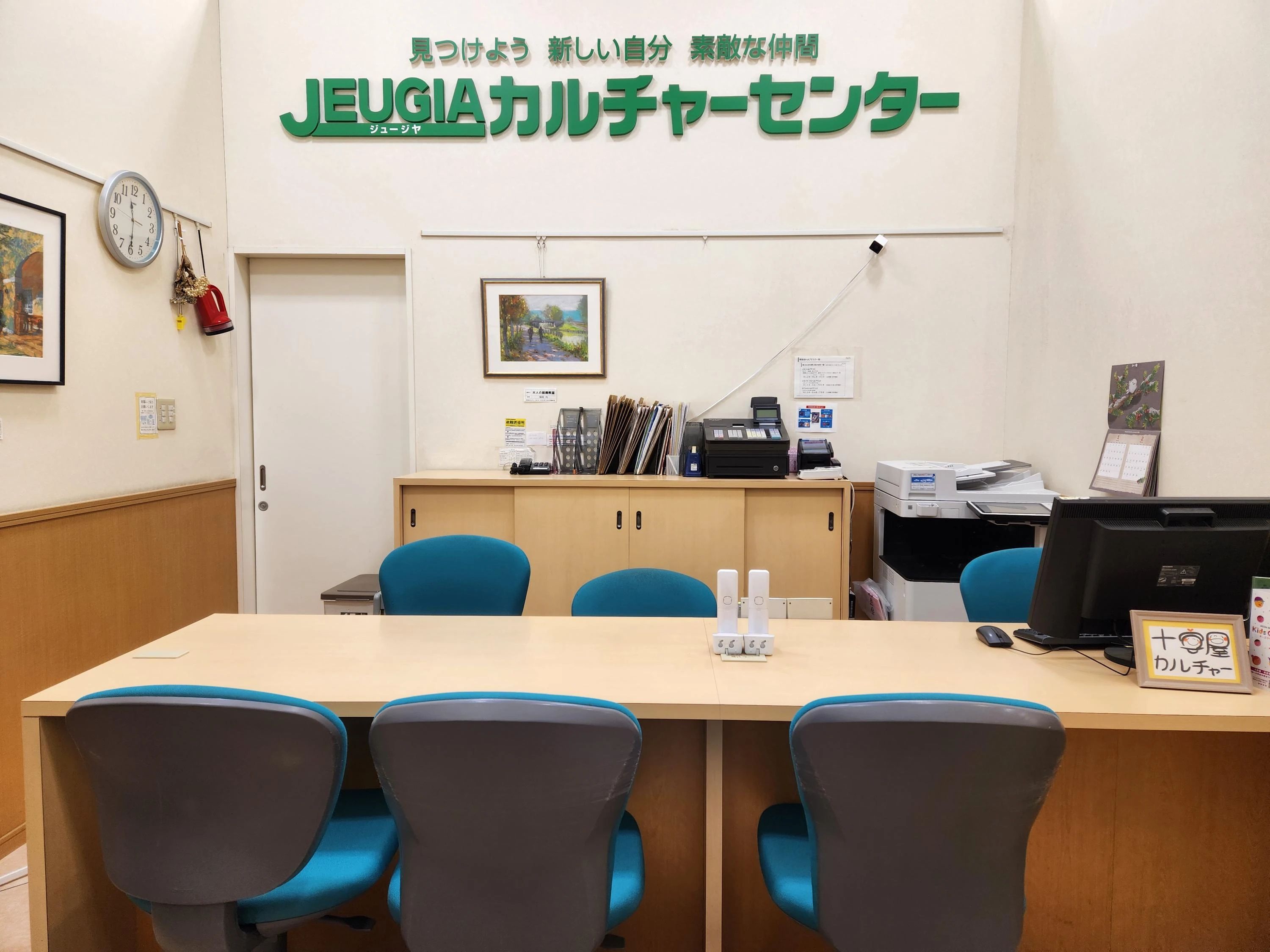 JEUGIAカルチャーセンター そろばん イオンモール八千代緑が丘のサムネイル画像 5