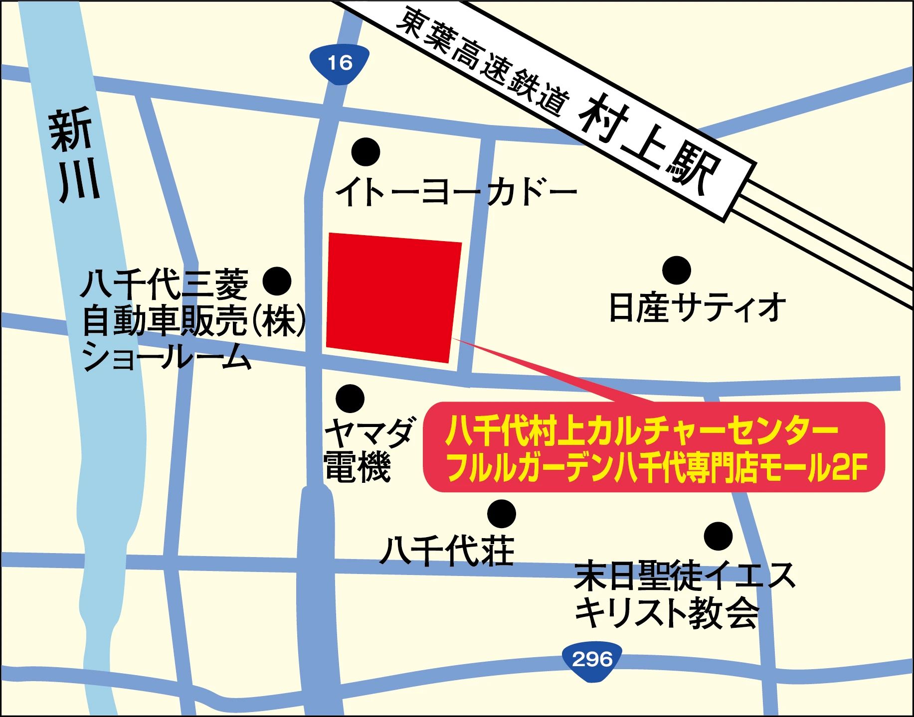 カルチャーセンター そろばん 八千代村上カルチャーセンターのメイン画像