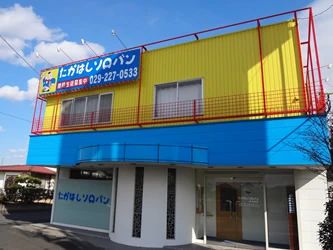 たかはしソロバン 那珂教室のメイン画像