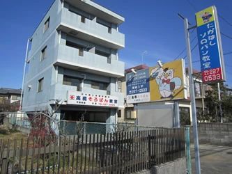 たかはしソロバン 平須教室のメイン画像