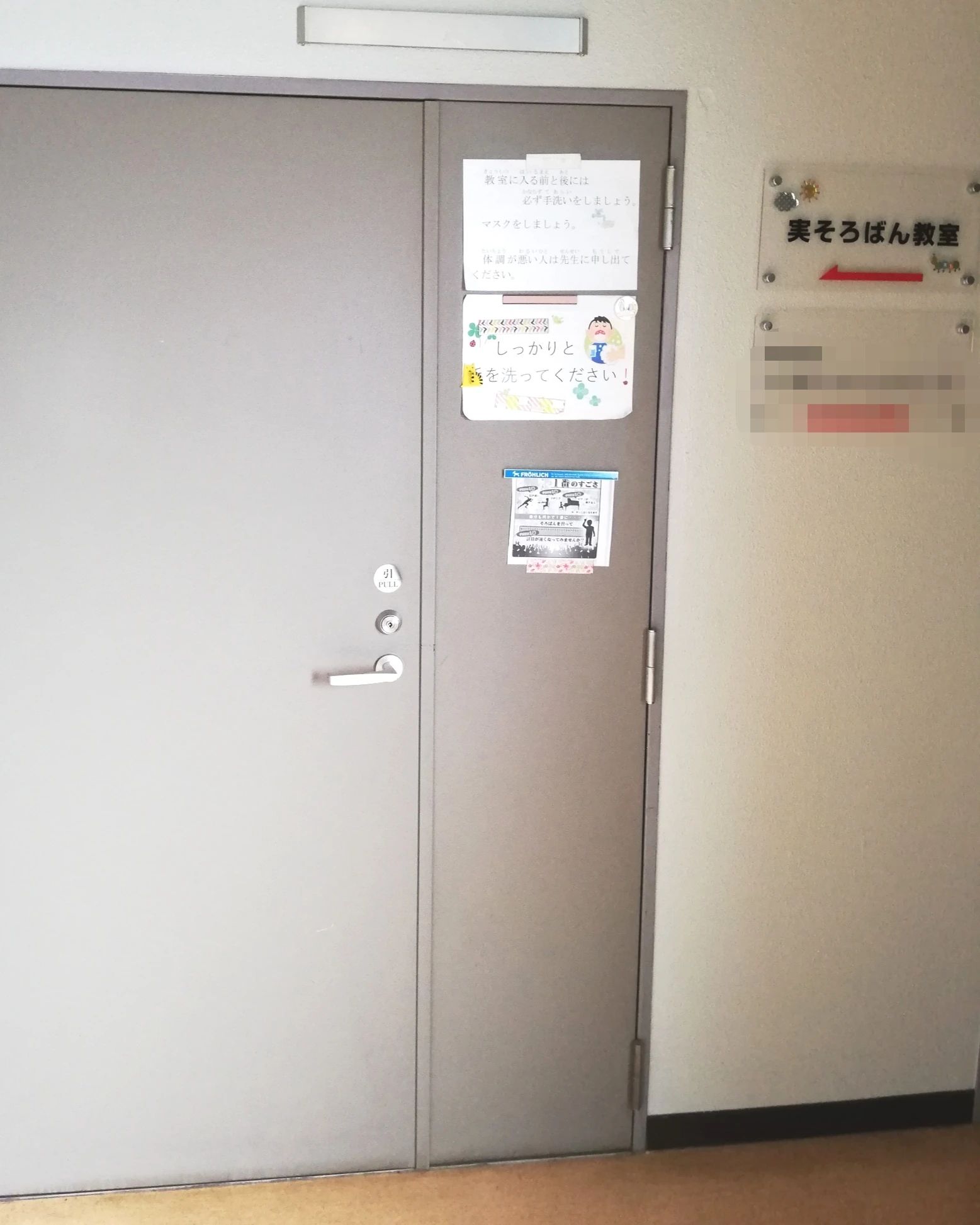 実そろばん教室 春日教室のサムネイル画像 3