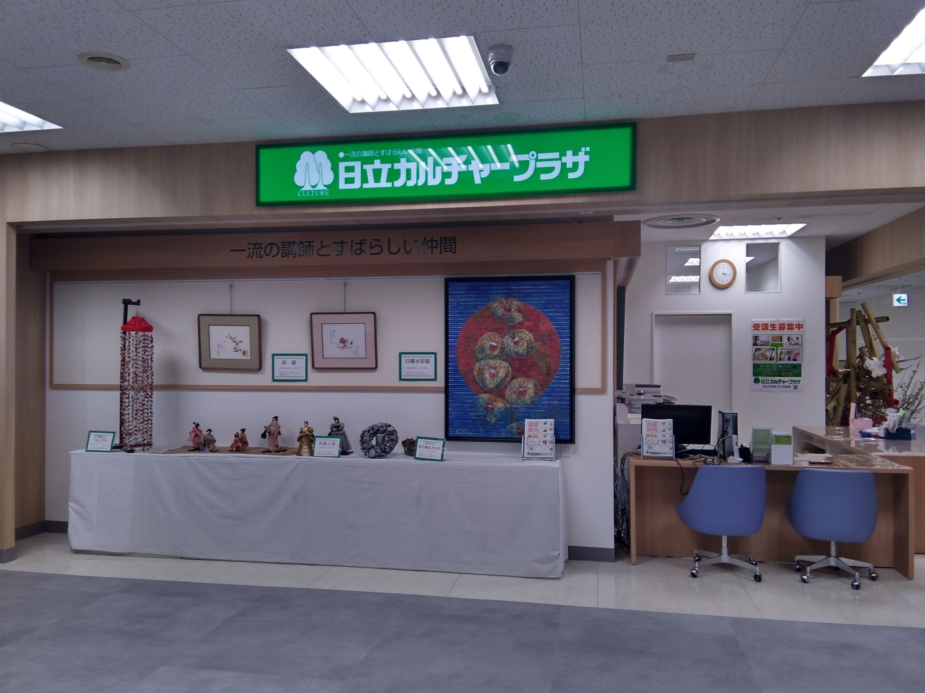 カルチャーセンター そろばん ヨークカルチャーセンター日立のサムネイル画像 2