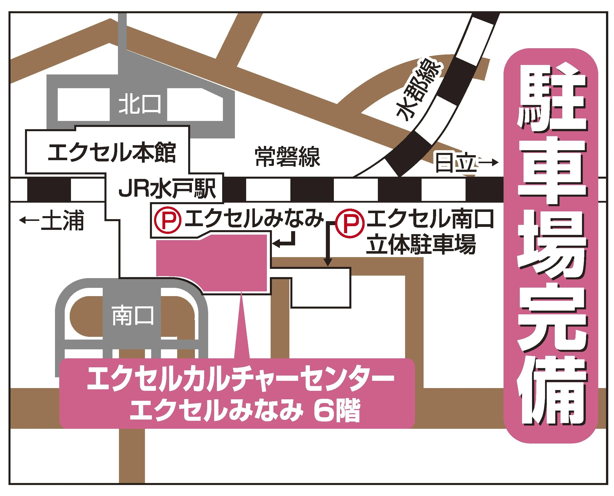 カルチャーセンター そろばん エクセルカルチャーセンターのサムネイル画像 2