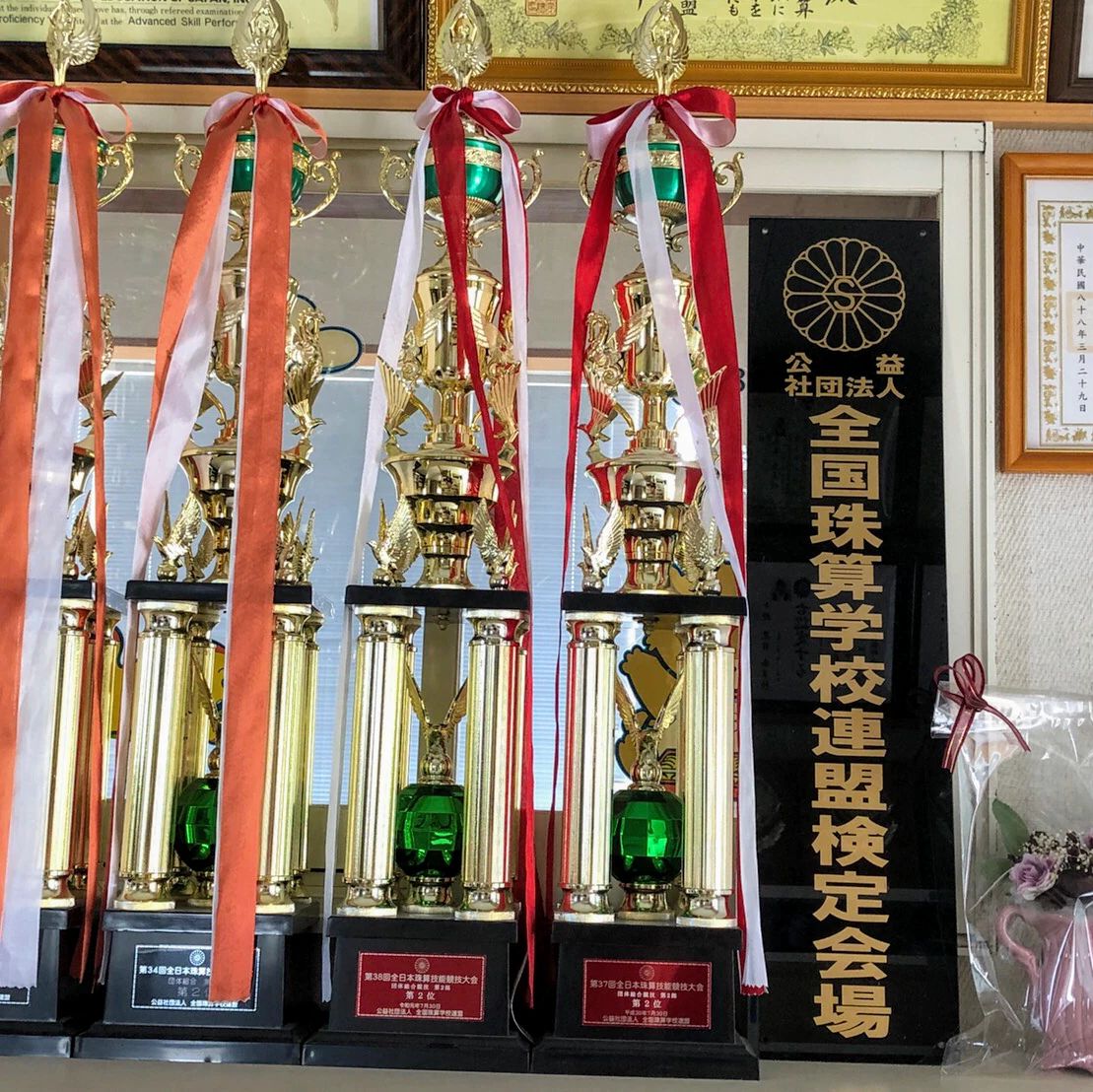 NICスクール そろばん 御幸ケ原第二教室のサムネイル画像 2