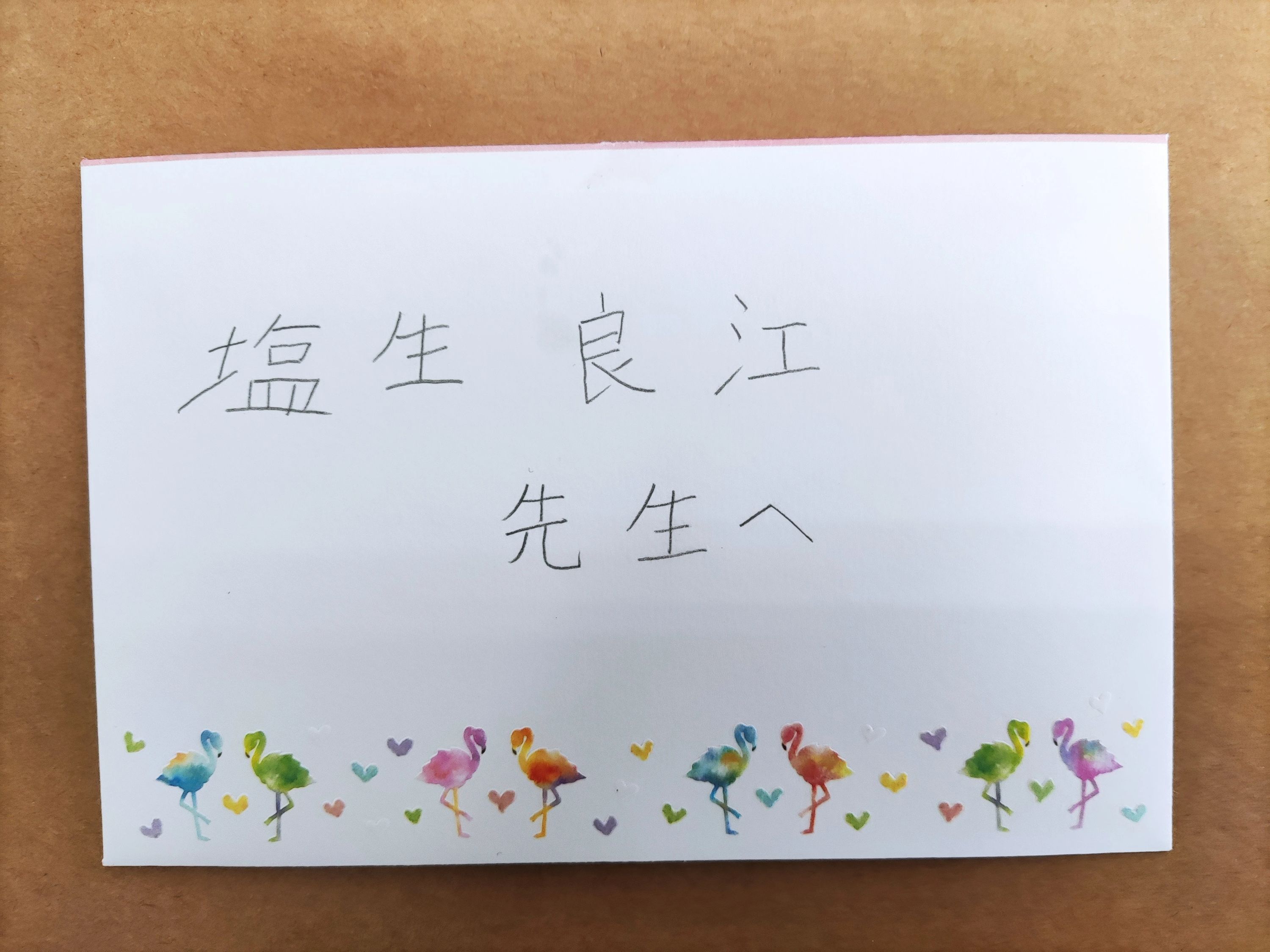 SSK・育脳教室 川島教室のサムネイル画像 4