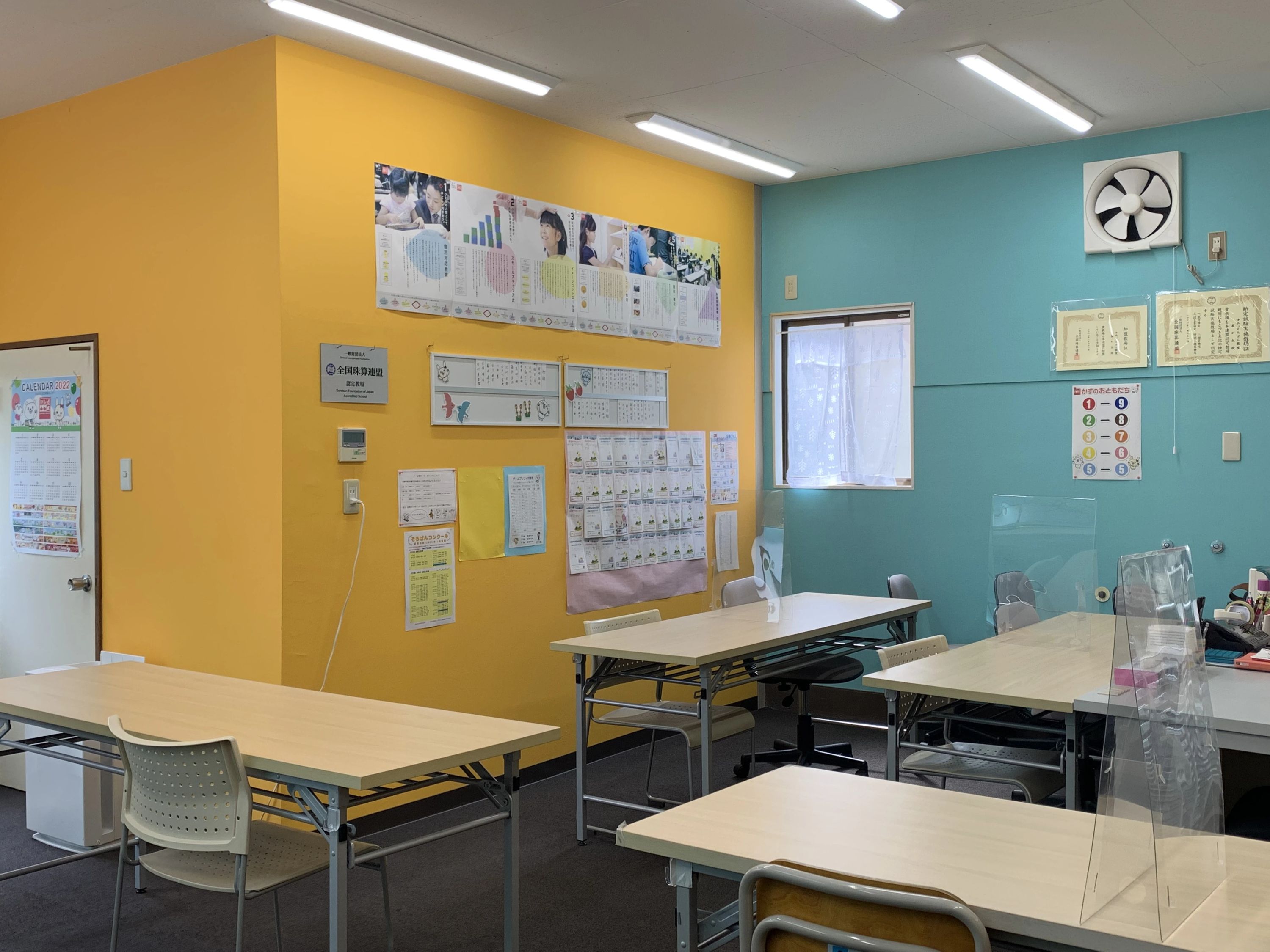 ゆめキララキッズスクール そろばん 泉が丘校のメイン画像