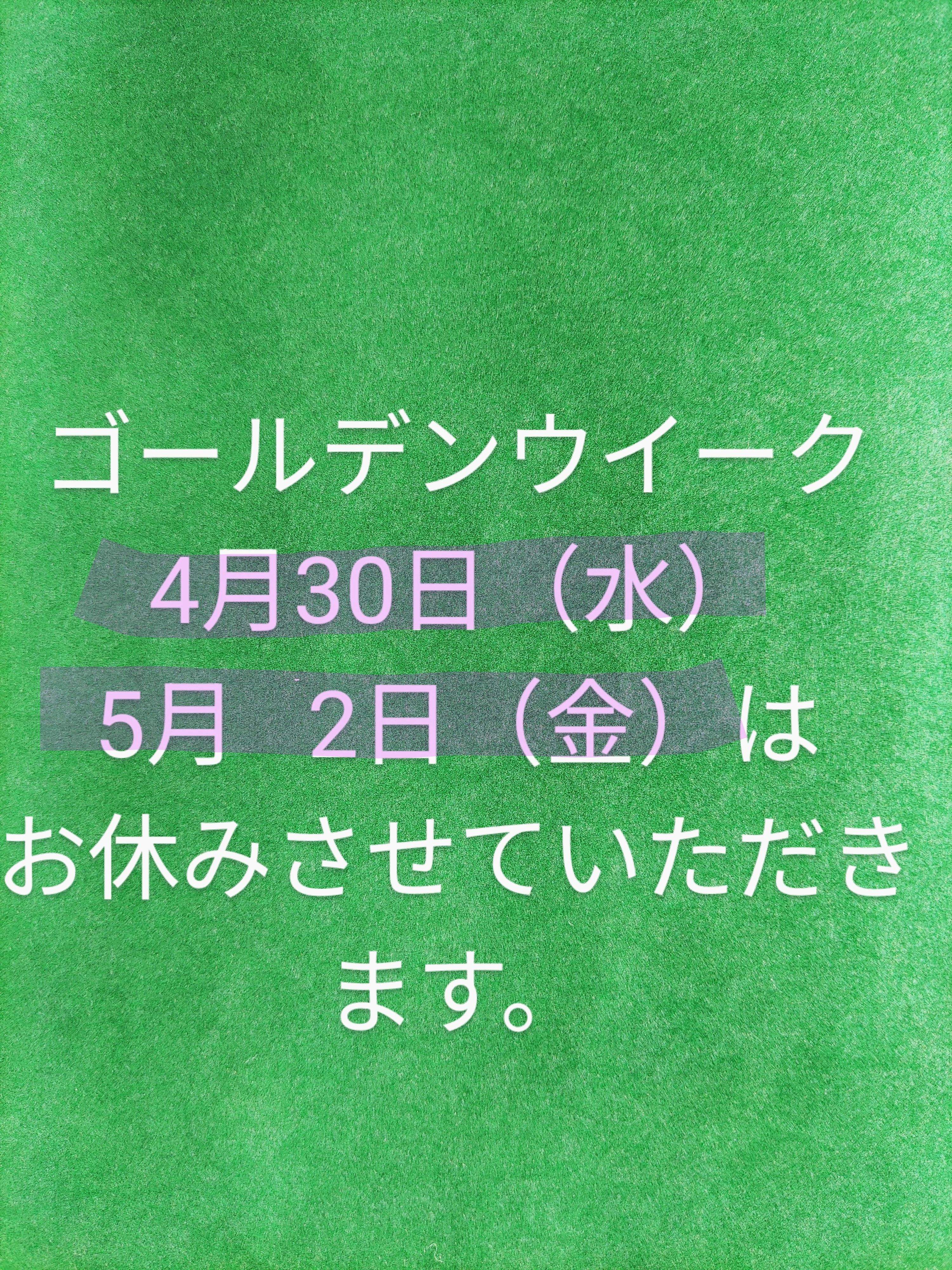 SSK・育脳教室 上三川教室のサムネイル画像 5