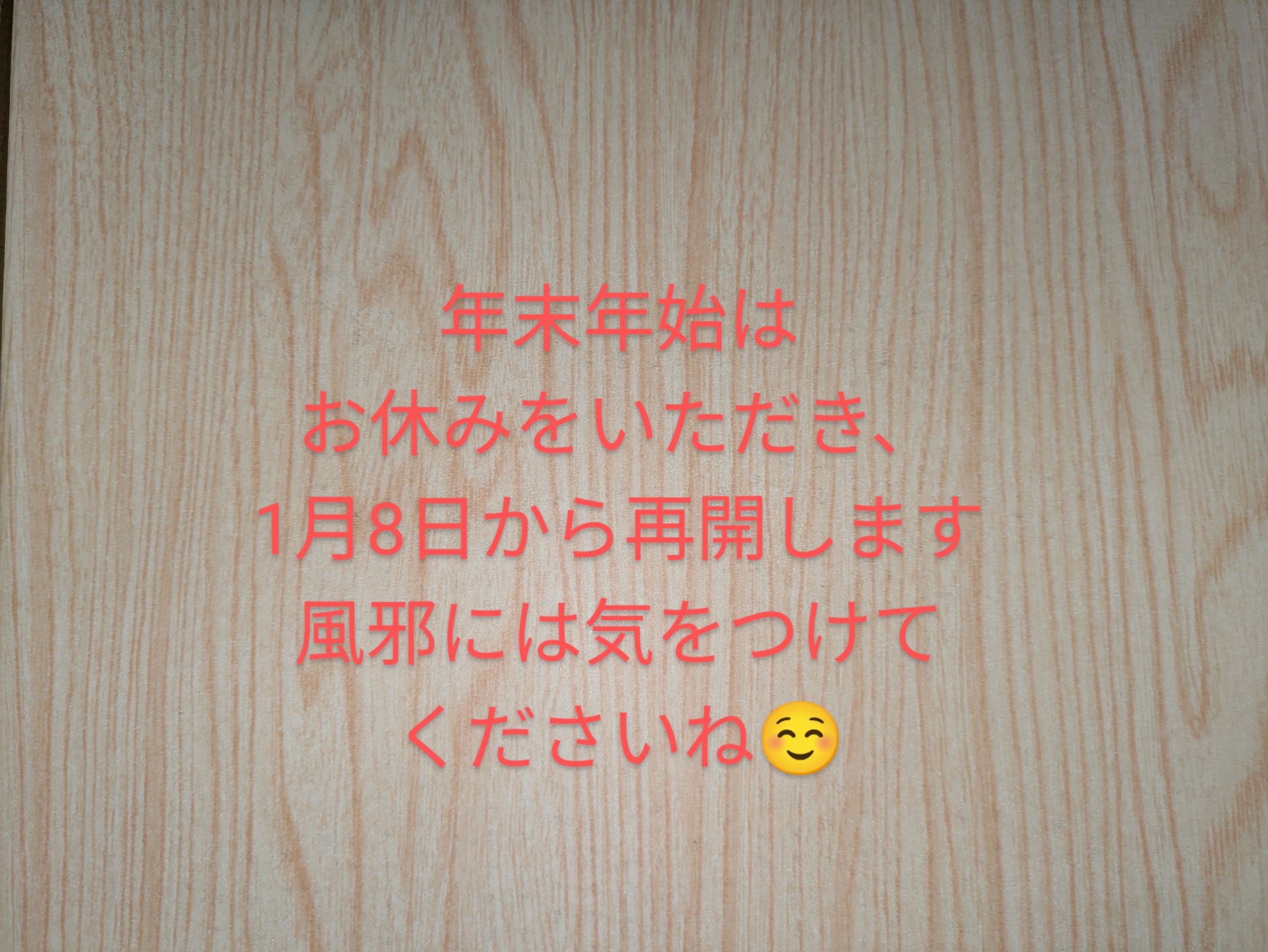 SSK・育脳教室 上三川教室のメイン画像