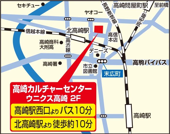 カルチャーセンター そろばん 高崎カルチャーセンターのサムネイル画像 2