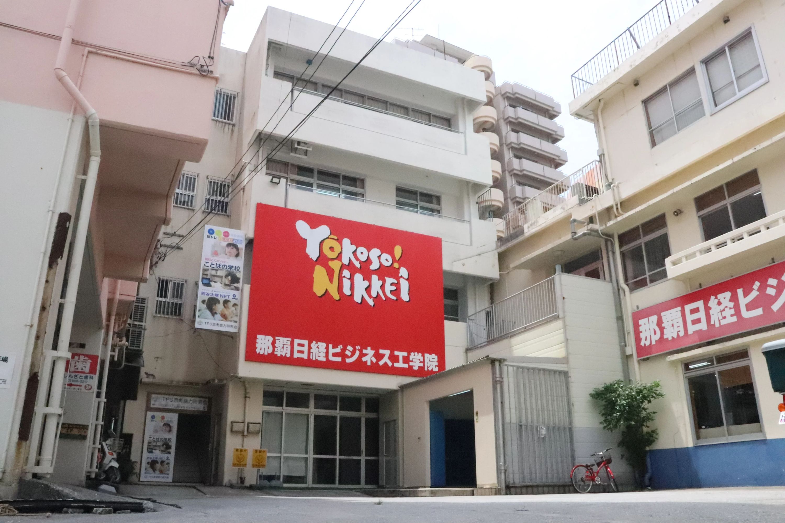 TPS思考能力研究会のメイン画像