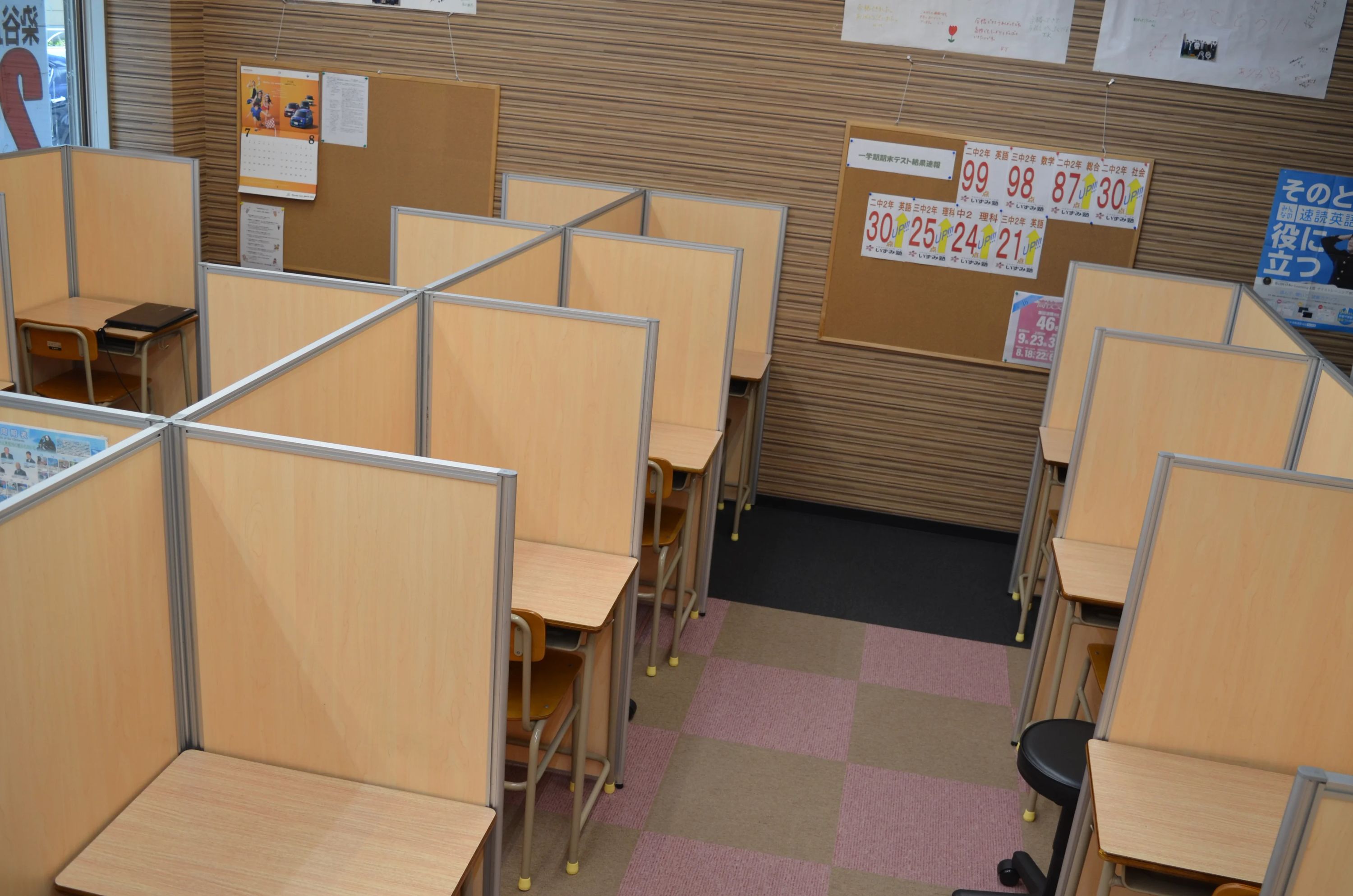 いずみ速算そろばん教室 上田西校のサムネイル画像 4