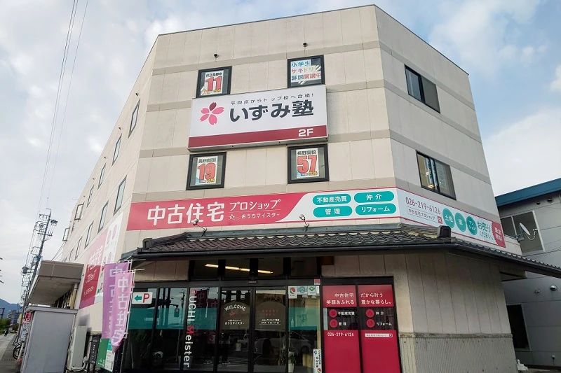 いずみ速算そろばん教室 西尾張部校のメイン画像