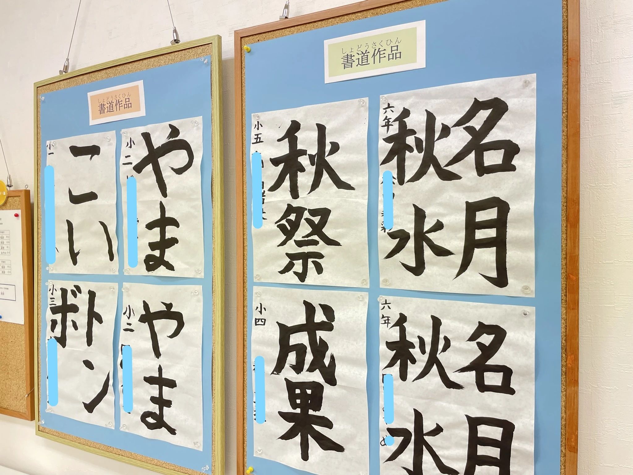 赤まる塾 そろばん 土居原町教室のサムネイル画像 2